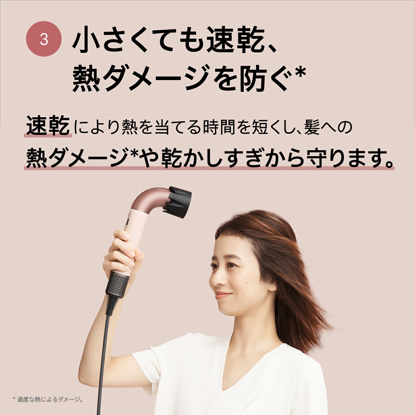 期間限定P11倍】 ダイソン Dyson Supersonic r ヘアドライヤー