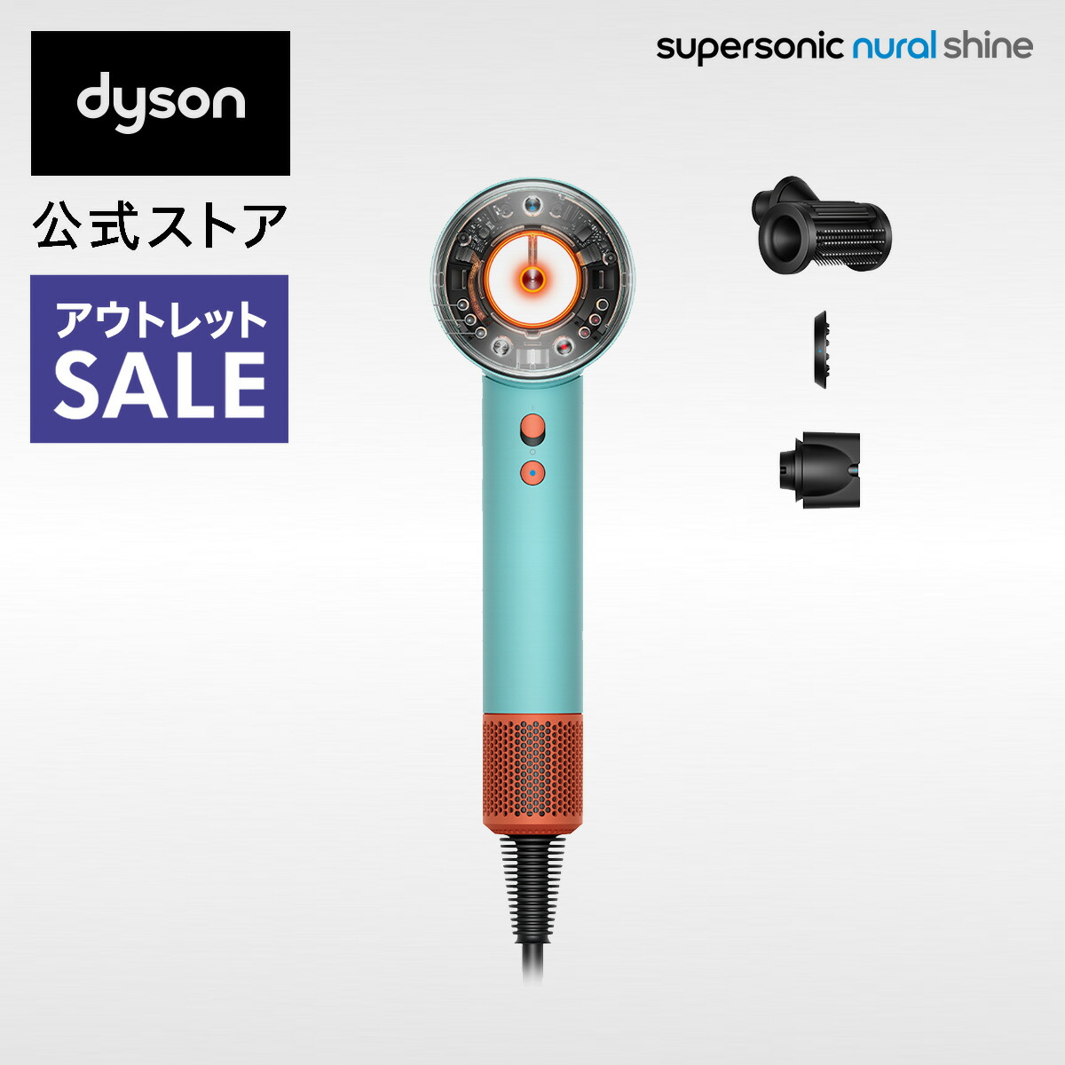 dyson ヘアドライヤー 限定色パープル　hd01 hd16cpato_outlet.jpg