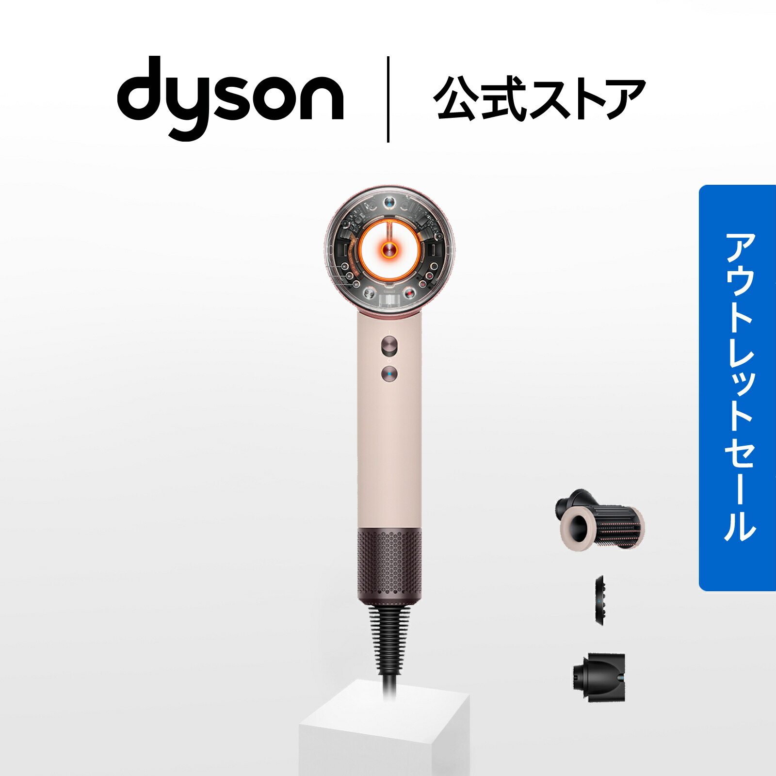 楽天市場】【期間限定P11倍】 ダイソン Dyson Airwrap マルチ 楽天市場】【期間限定P11倍】 ダイソン Dyson Airwrap マルチ