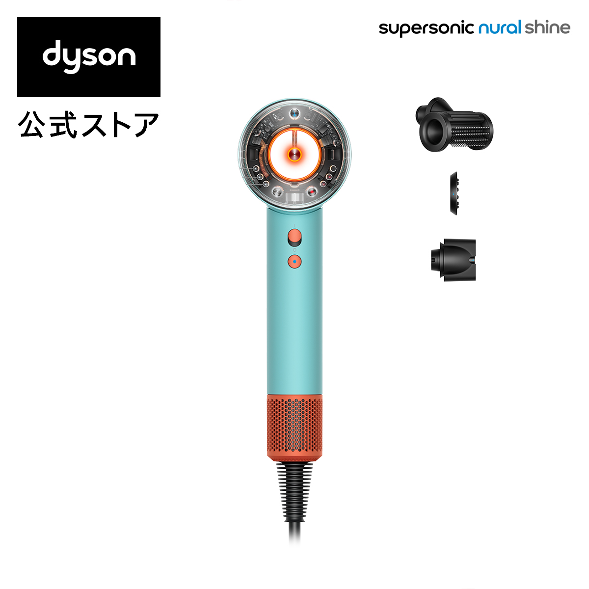 【楽天市場】【新製品】 ダイソン Dyson Supersonic Nural Shine 