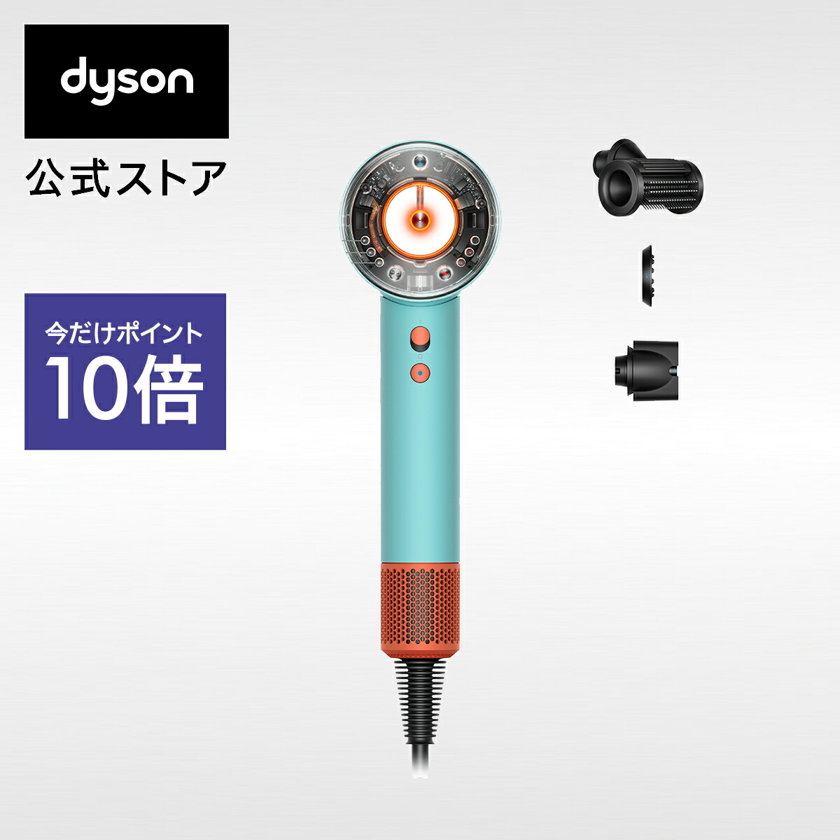 【楽天市場】【期間限定 P10倍】 ダイソン Dyson Supersonic ヘアドライヤー ドライヤー ブラック／ニッケル  HD08ULFBBNENT ダイソン公式 新品 ダイソンドライヤー ダイソンスーパーソニック コンパクト ヘアケア ドライヤーダイソン 【お求めやすい  ...