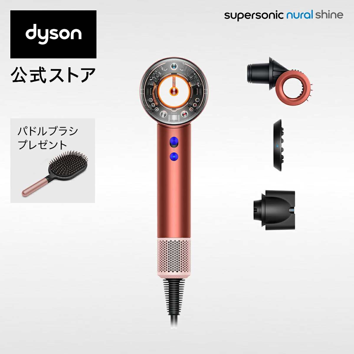 楽天市場】ダイソン Dyson Supersonic ヘアドライヤー ドライヤー ブラック/ニッケル HD08ULFBBNENT ダイソン公式 新品 ダイソンドライヤー  ダイソンスーパーソニック コンパクト ヘアケア ドライヤーダイソン シンプルモデル 美容室 サロン : Dyson公式 楽天市場店