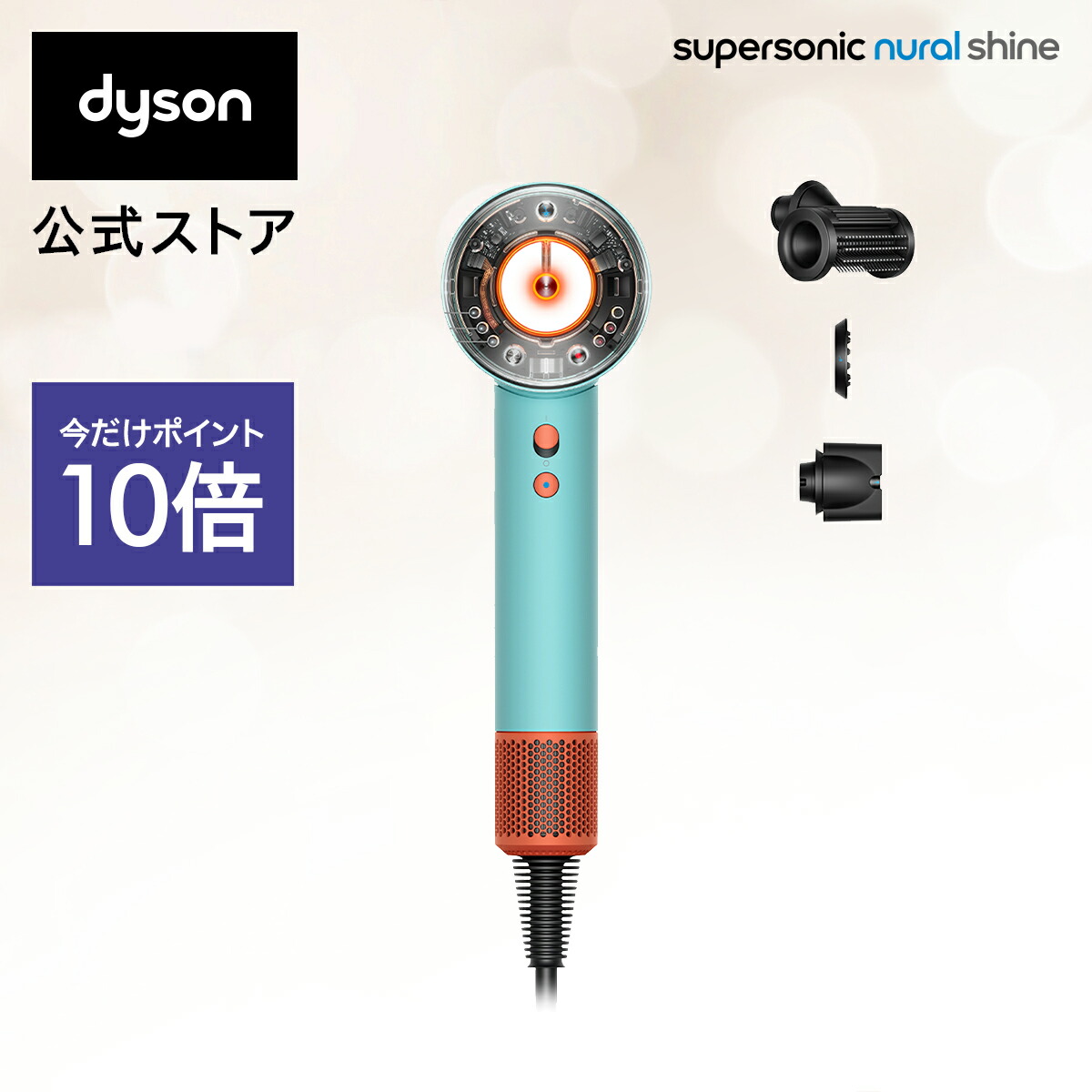 【楽天市場】ダイソン Dyson Supersonic ヘアドライヤー ドライヤー ブラック/ニッケル HD08ULFBBNENT ダイソン公式 新品  ダイソンドライヤー ダイソンスーパーソニック コンパクト ヘアケア ドライヤーダイソン シンプルモデル 美容室 サロン : Dyson ...