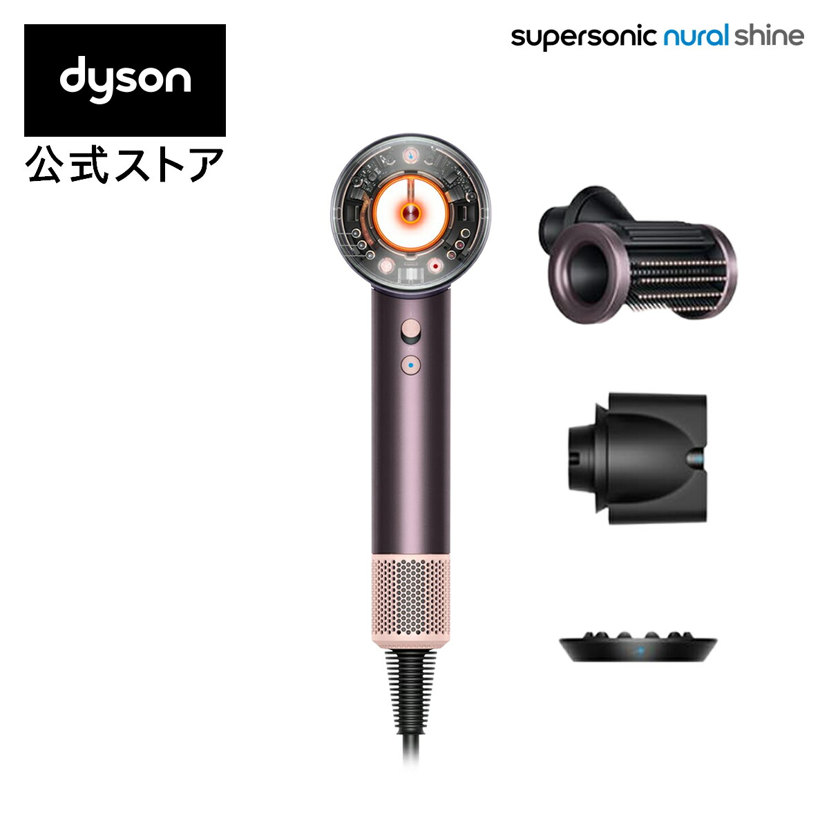ダイソン ドライヤー HD01 dyson supersonic ダイソン Dyson Supersonic ヘアードライヤー 1200W アイアン