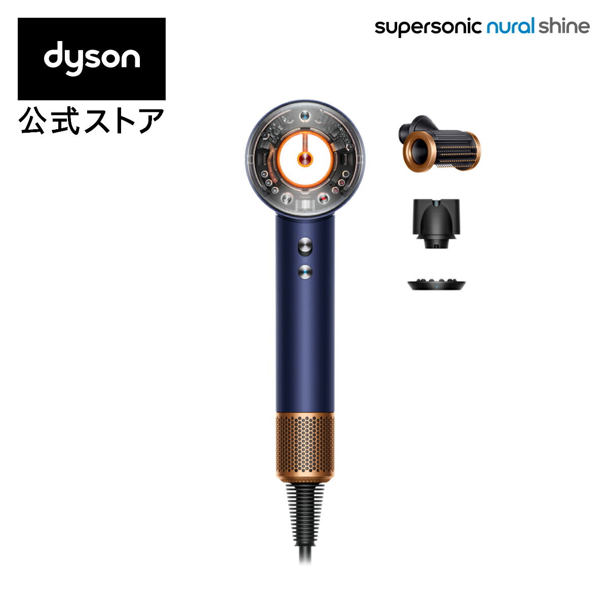 dyson ダイソン ドライヤー 1度だけ使用 【美品】 Dyson ドライヤー ダイソン dyson ヘアードライヤー 大風量 速乾