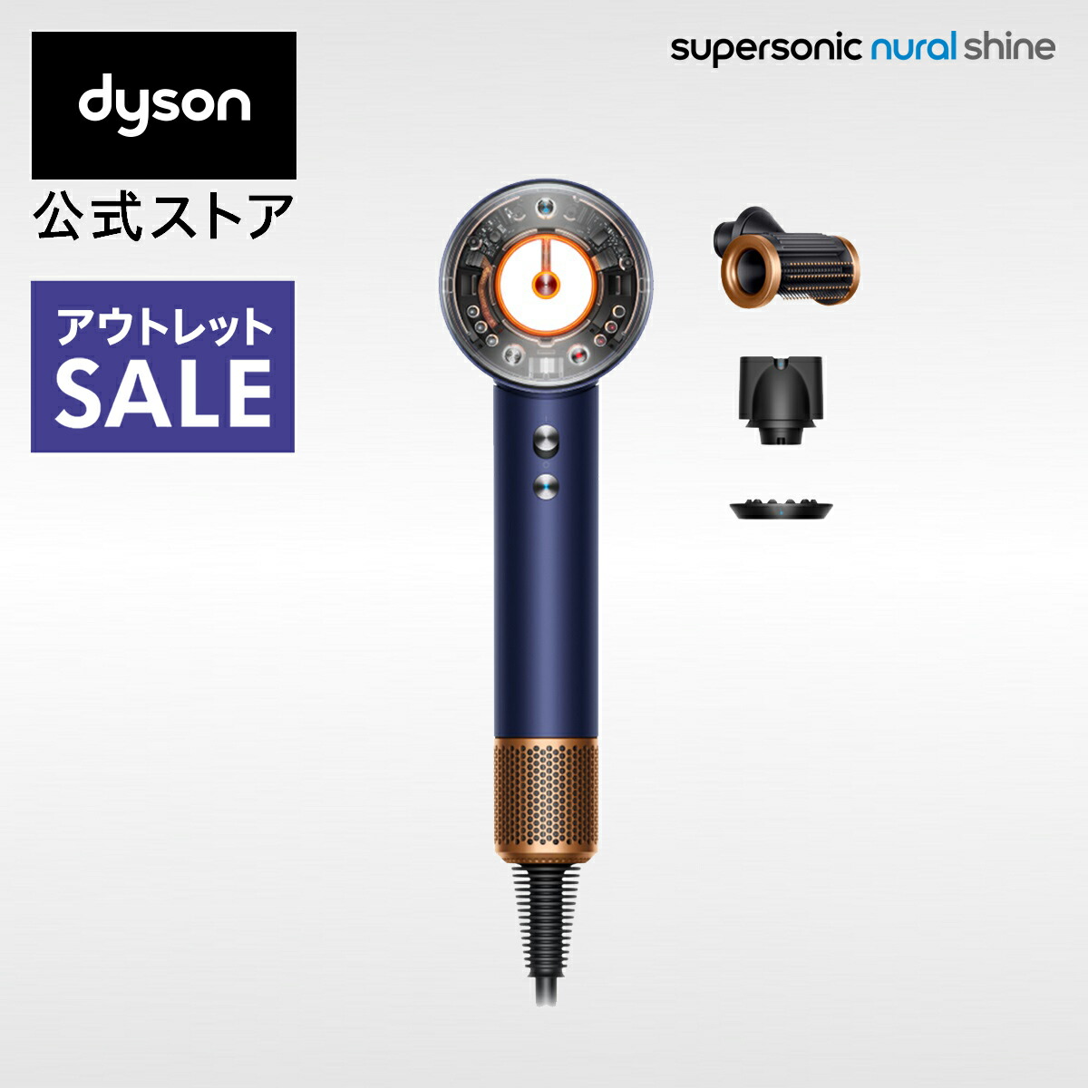 Dyson Supersonic HD08 ヘアドライヤー ダイソン　ドライヤ Amazon | Dyson Supersonic | Dyson(ダイソン) | ヘアドライヤー