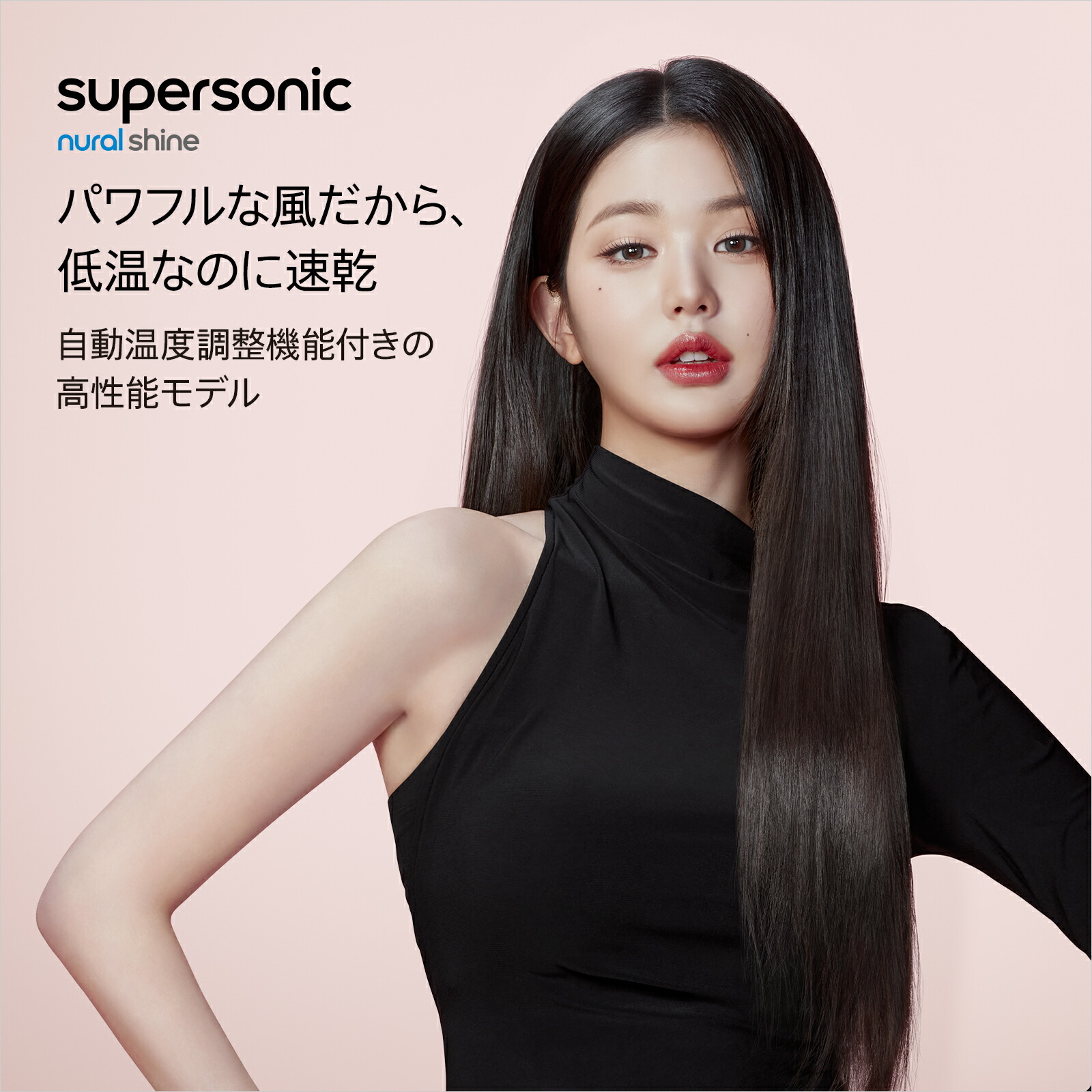 期間限定P11倍/レビューキャンペーン】 ダイソン Dyson Supersonic