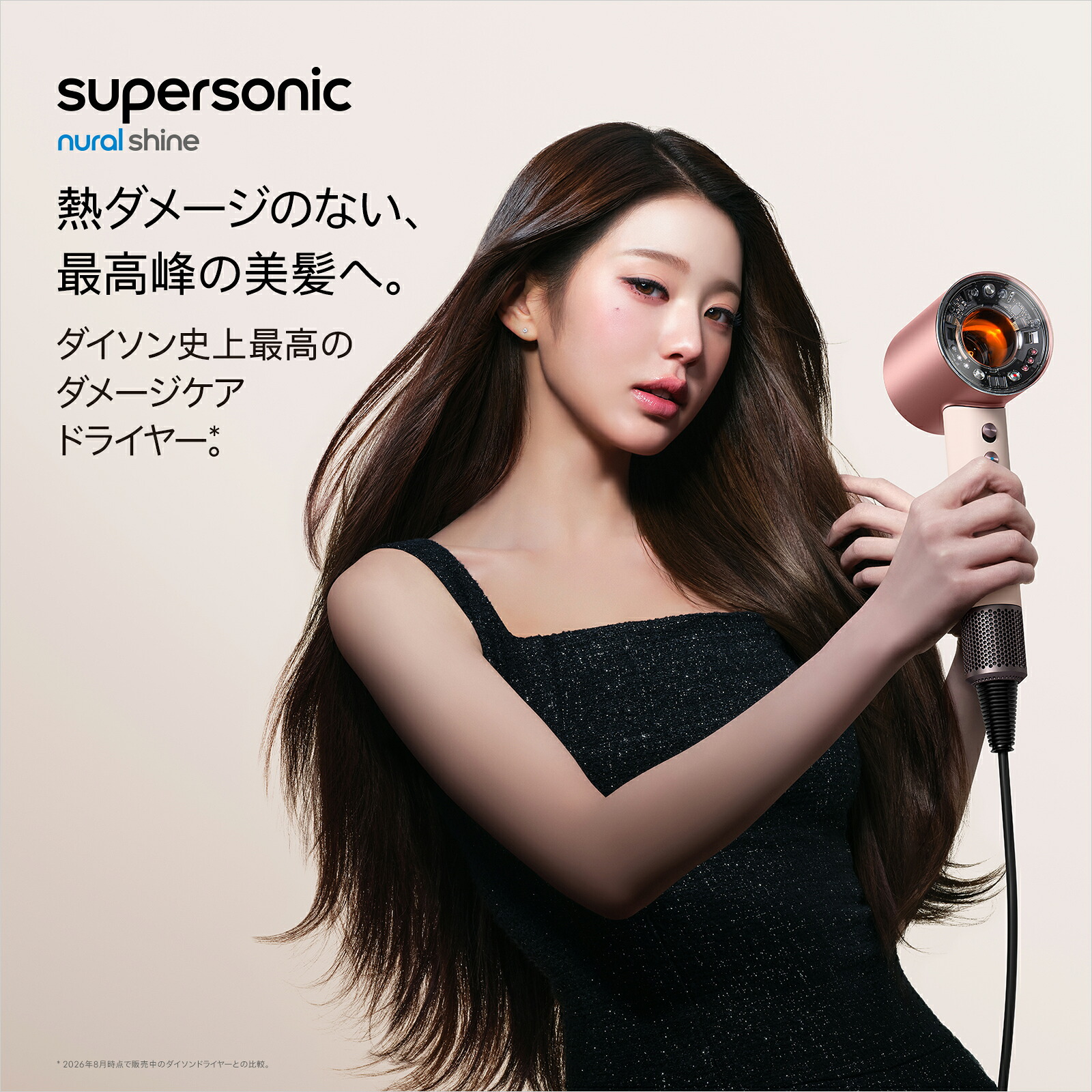 同時購入割引対象/P11倍/レビューキャンペーン】 ダイソン Dyson