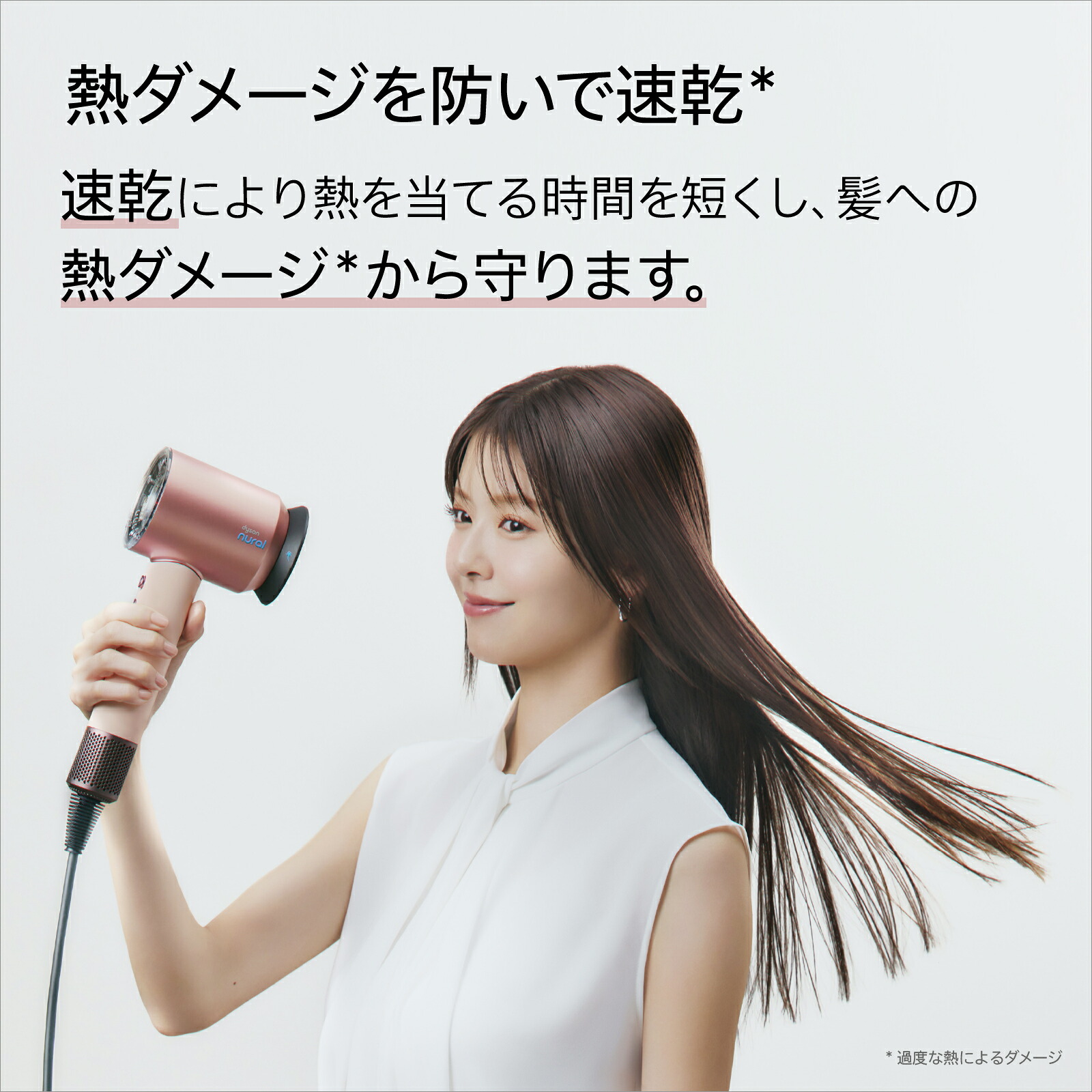 同時購入割引対象/P11倍/レビューキャンペーン】 ダイソン Dyson