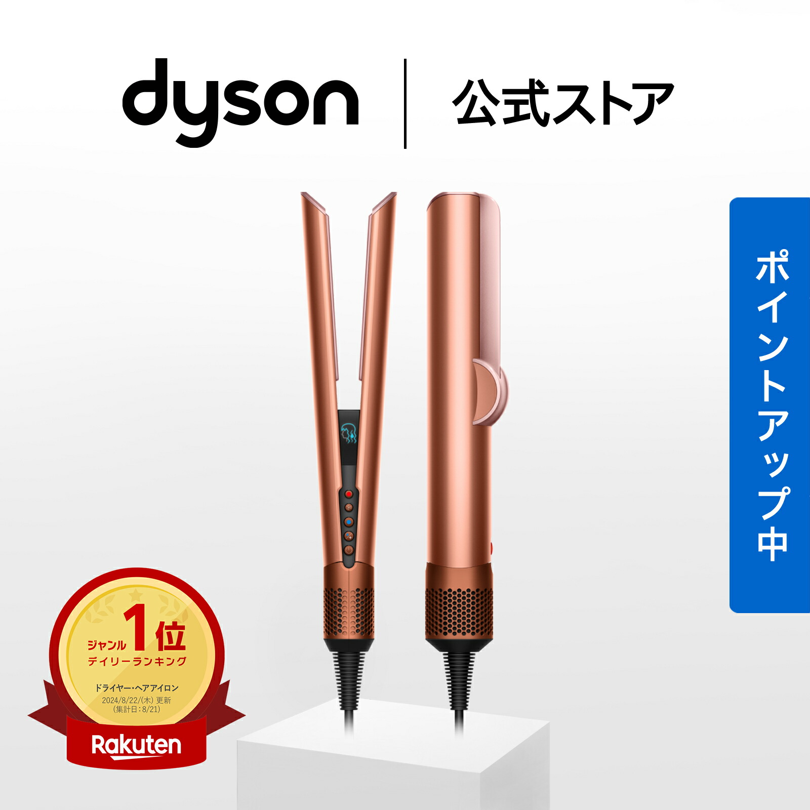 【MAX50％OFF】百貨店SALE