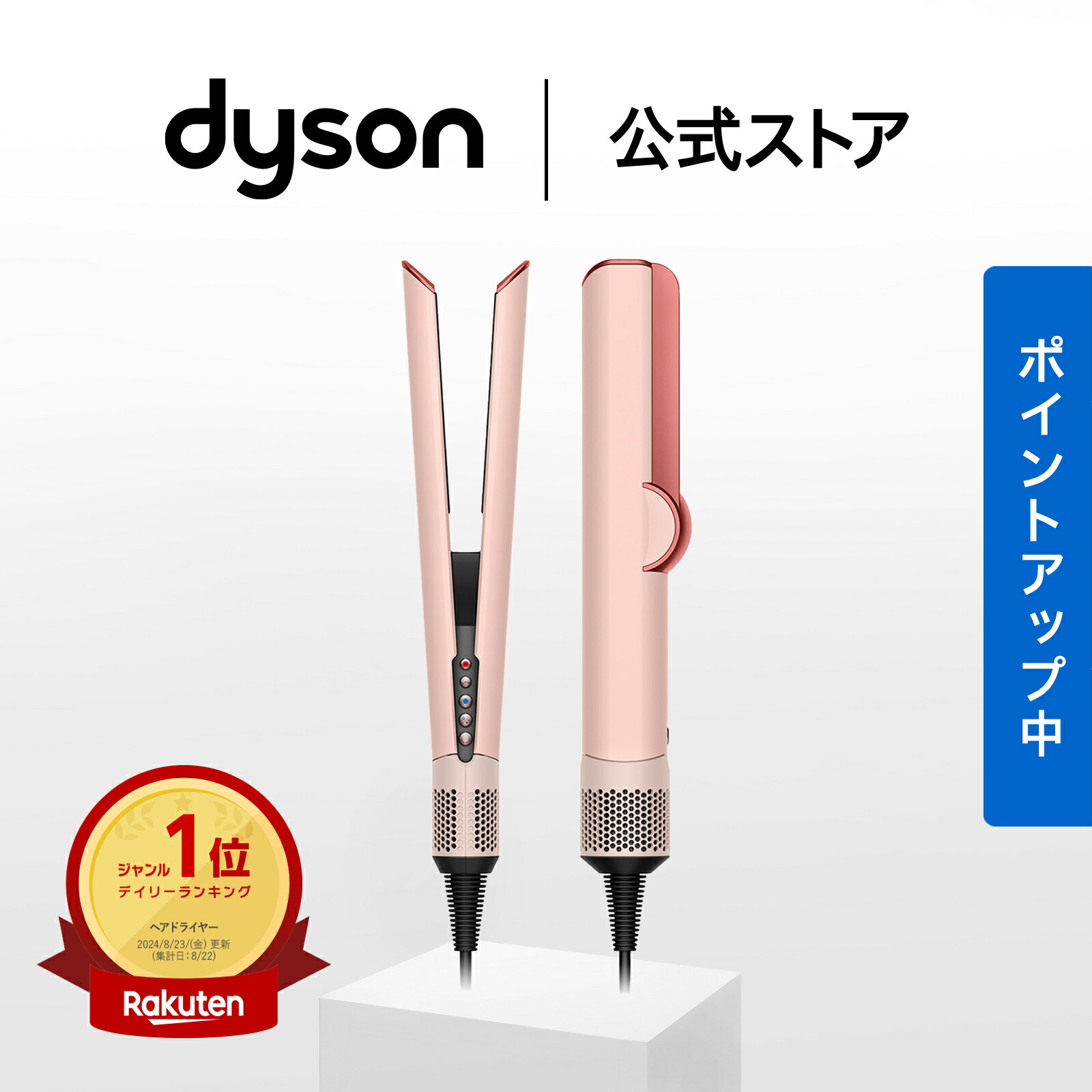 【MAX50％OFF】百貨店SALE