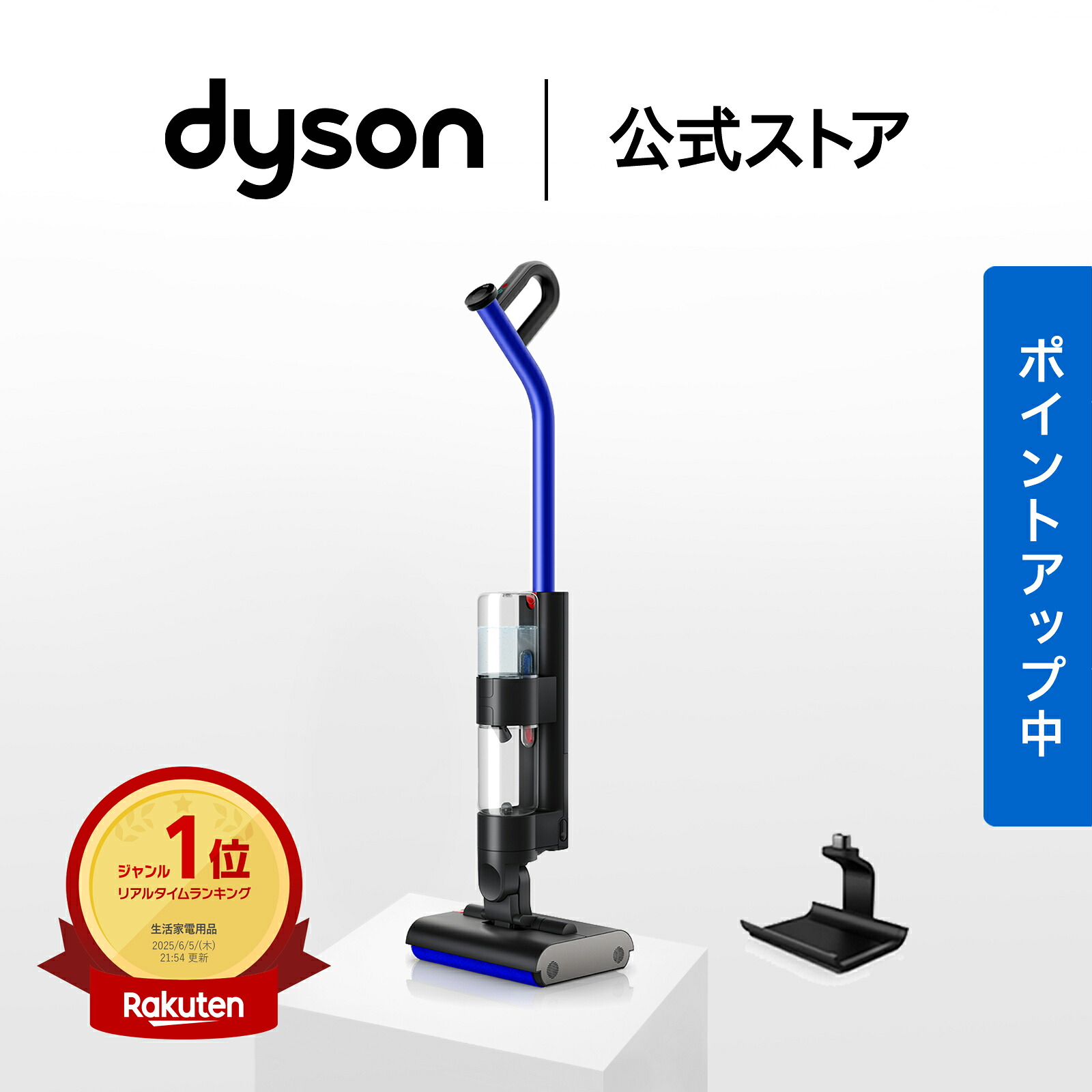 楽天市場】【期間限定P11倍】 ダイソン Dyson V12s Origin Submarine 