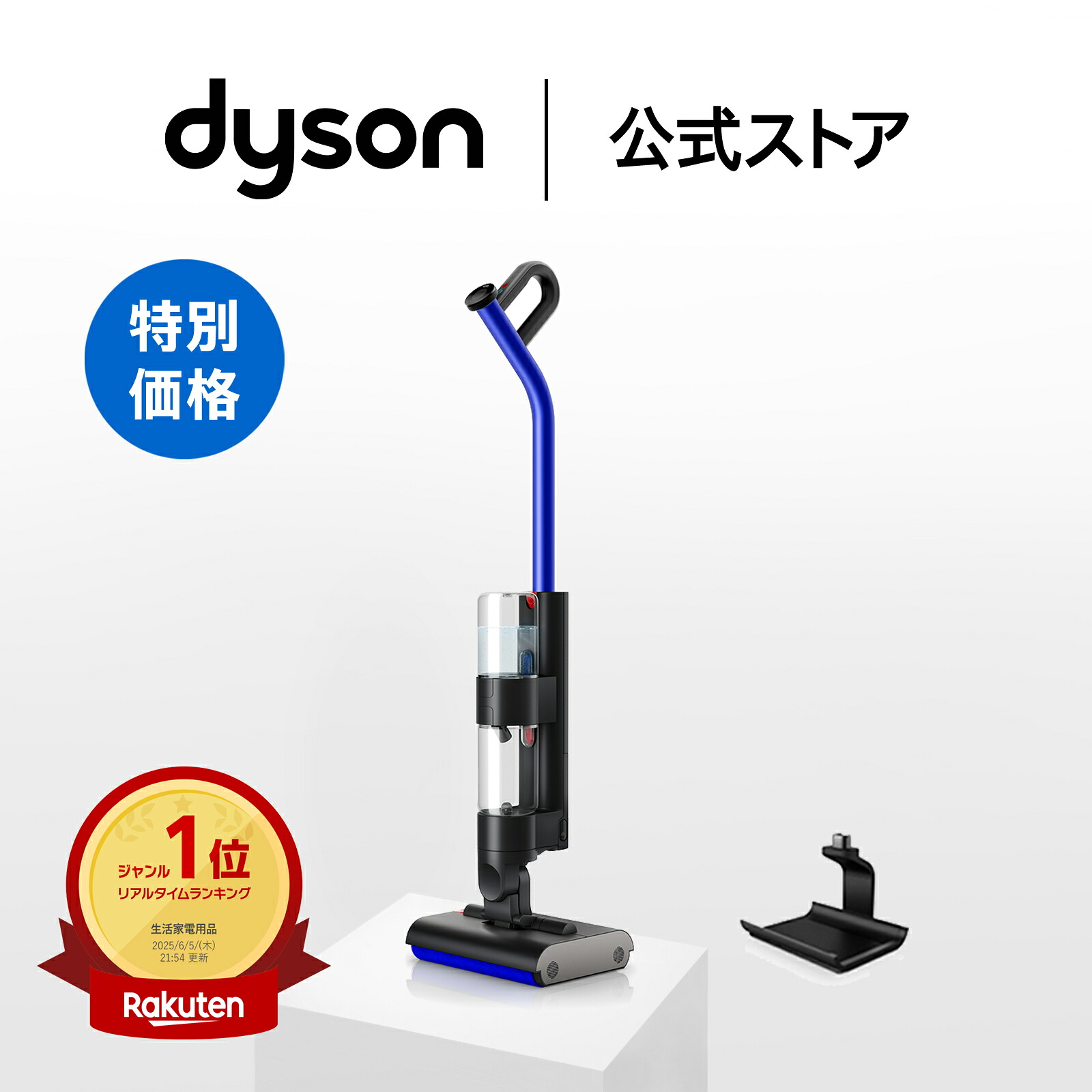 【MAX50％OFF】百貨店SALE