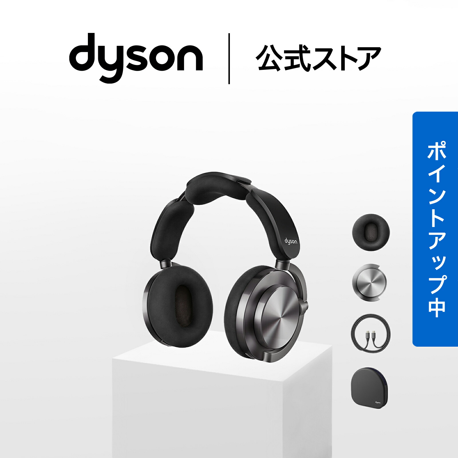 【期間限定P11倍】 ダイソン Dyson OnTrac ヘッドホン WP02 Dlr/G ROW CNC ブラックニッケル ノイズキャンセリング ヘッドホン ヘッドフォン dyson ワイヤレス bluetooth ワイヤレスヘッドホン|Dyson公式 店