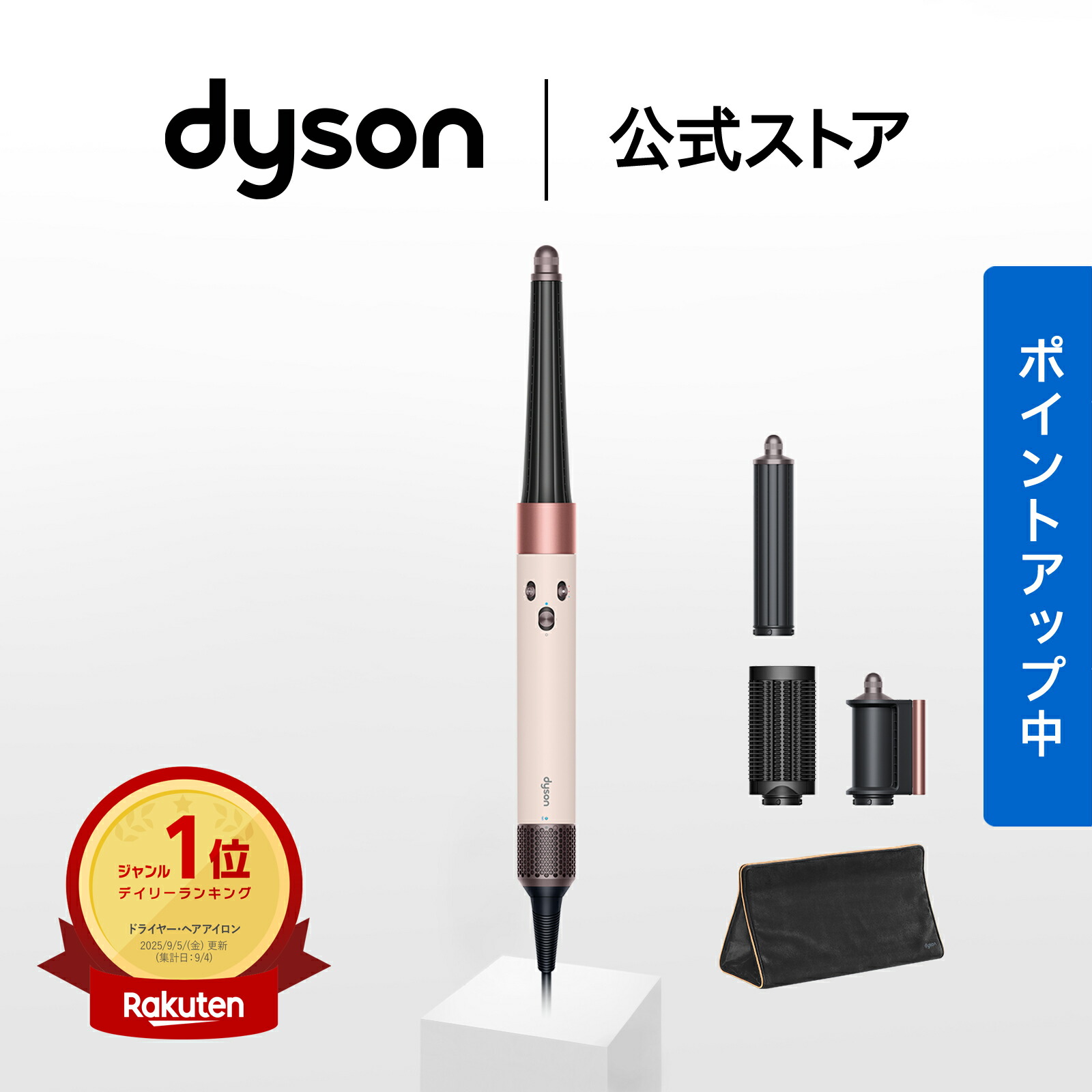 【MAX50％OFF】百貨店SALE