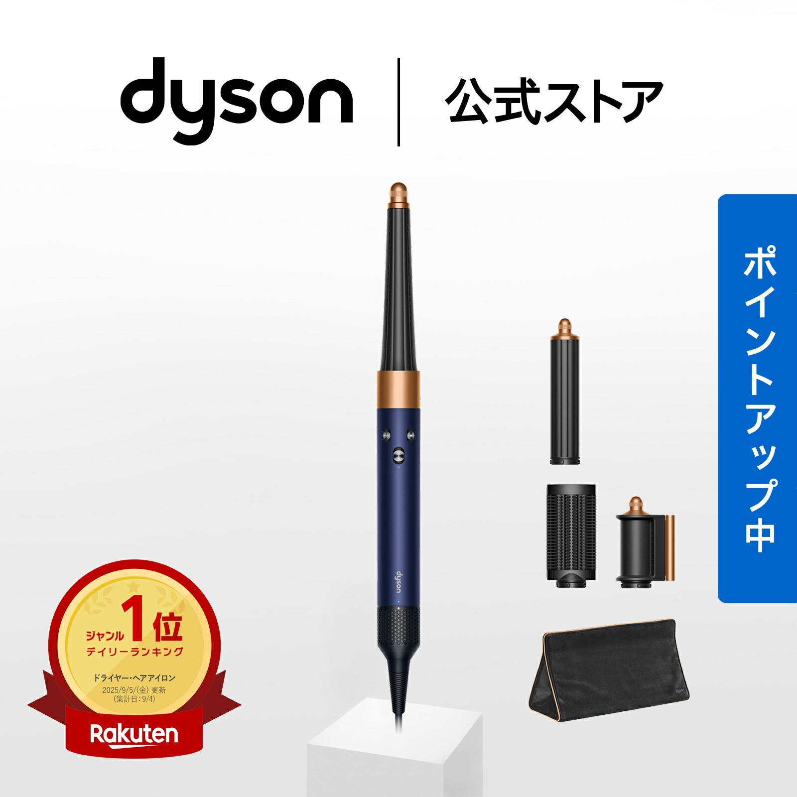 【MAX50％OFF】百貨店SALE