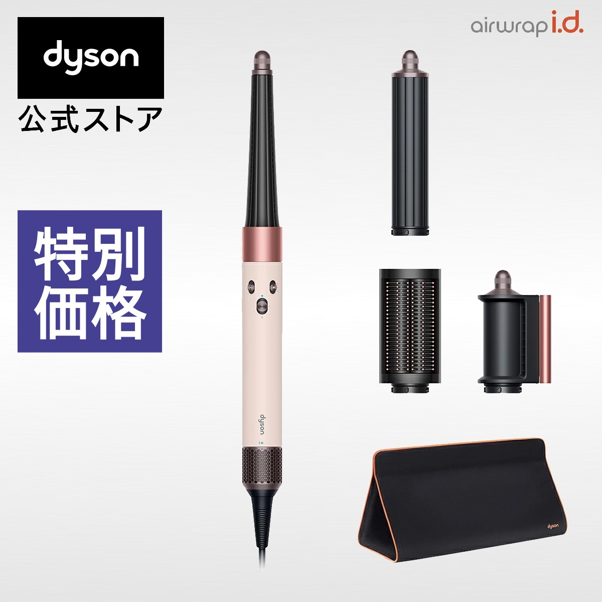 ダイソンエアラップコンプリート マルチスタイラーHS01 ダイソン エアラップ HS01 Amazon.com: Dyson Airwrap™ Multi