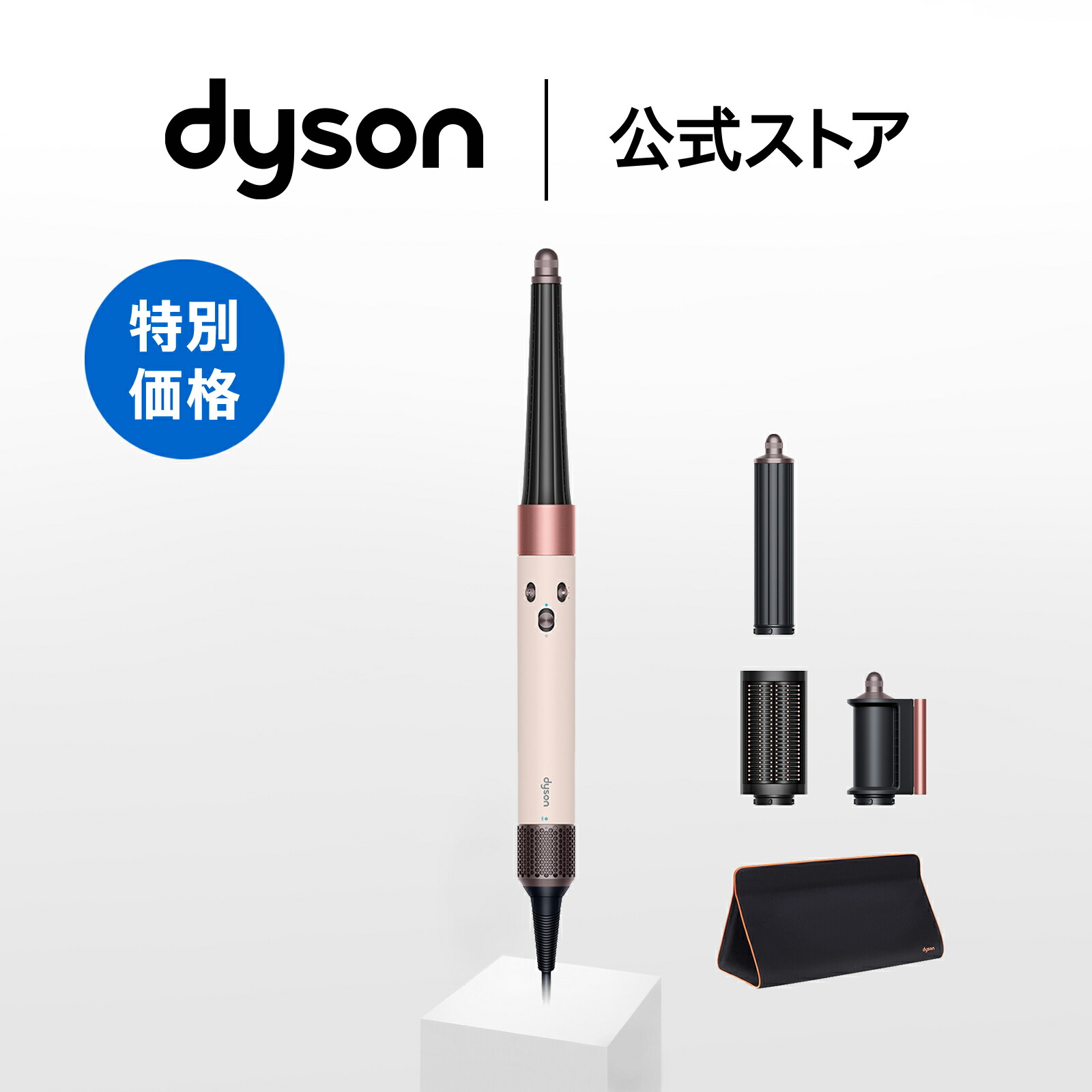 楽天市場】楽天スーパーSALE【3/5(木)00:00-00:59限定！50％OFF