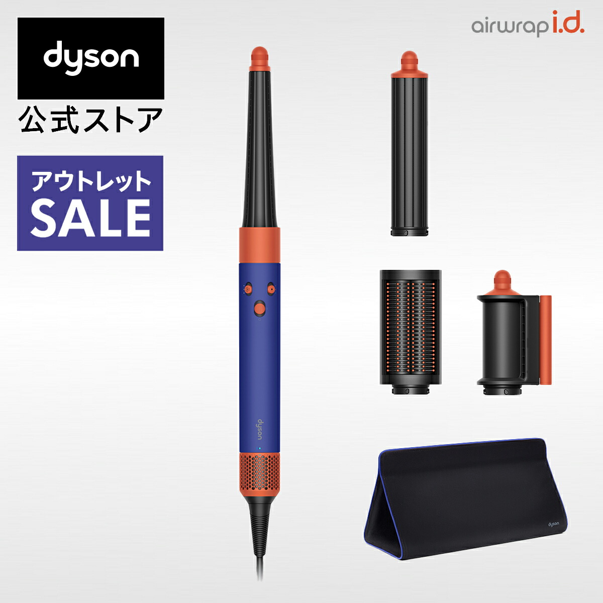 よ*1様 dyson ダイソン HS05 マルチスタイラー ヘアドライヤー 楽天市場】ダイソン Dyson Airwrap マルチスタイラー ドライヤー
