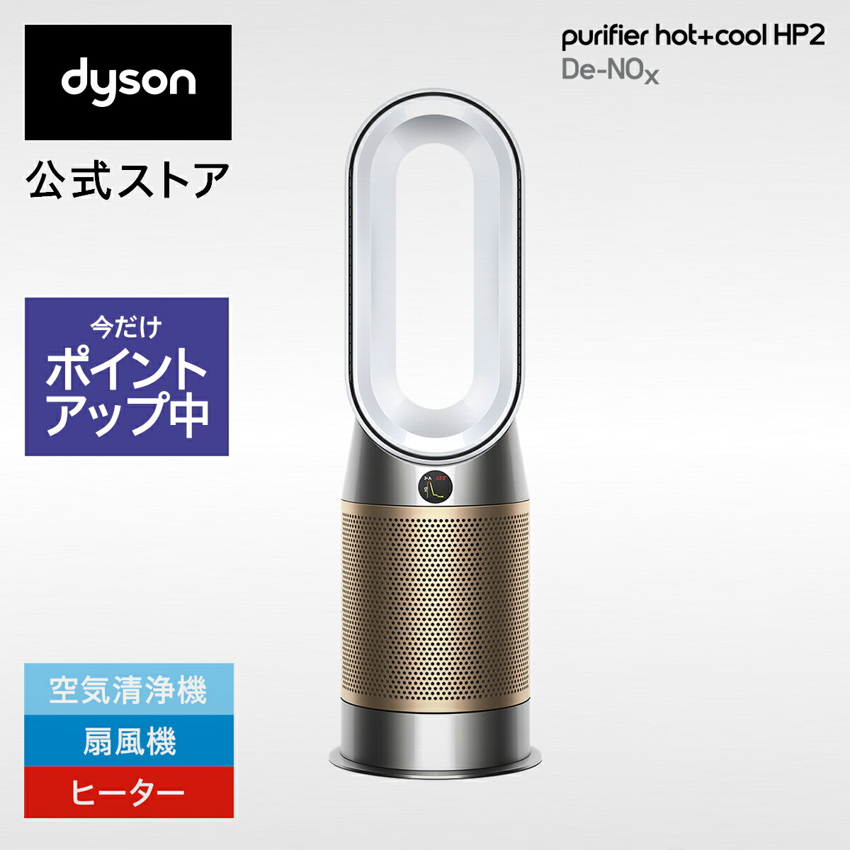 Dyson ダイソン　テーブルファン ホワイト／シルバー AM06 WS 楽天市場】ダイソン Dyson AM06 テーブルファン 扇風機 AM06 DC