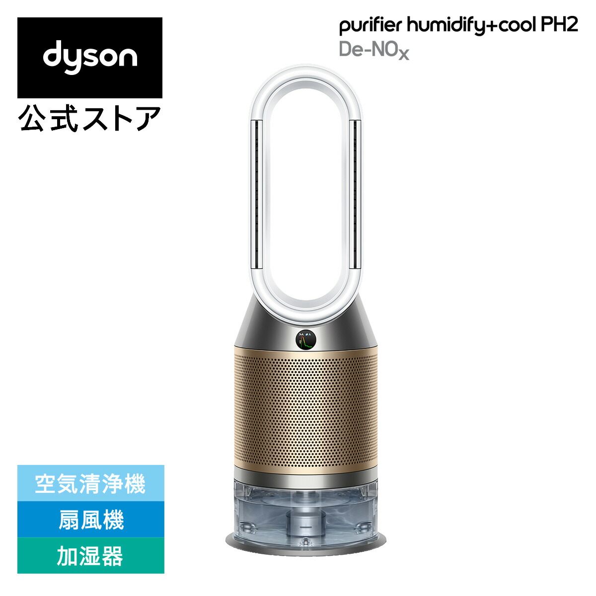 美品ダイソン Purifier Cool TP07 WS 空気清浄機能付き扇風機 Dyson Purifier Hot+Cool ホット+クール 空気清浄機 ホワイト