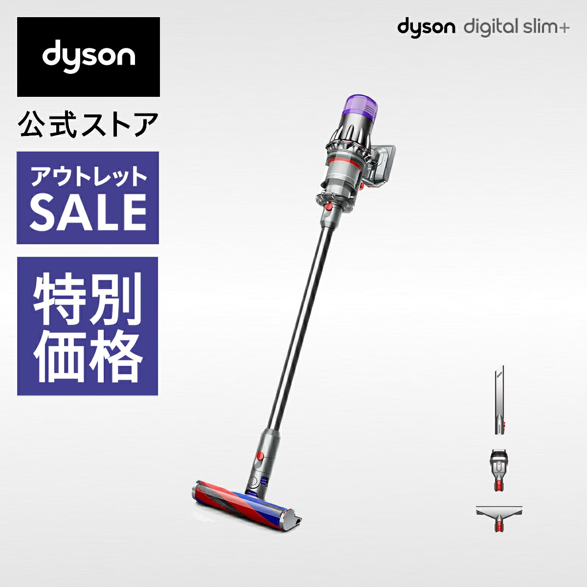 Amazon | Dyson Micro Origin (SV33 FF OR) | Dyson(ダイソン
