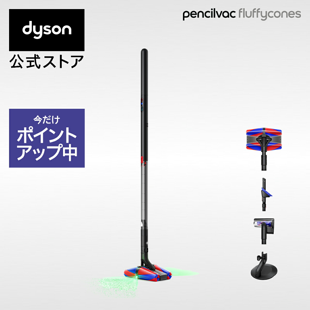 ダイソン Dyson sv18 サイクロン式 コードレス掃除機① sv18ffor2.jpg