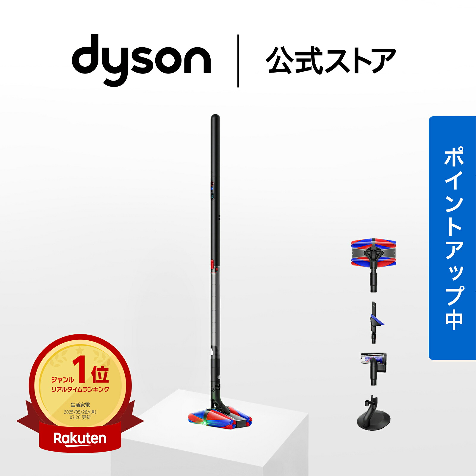 ROOMの投稿商品