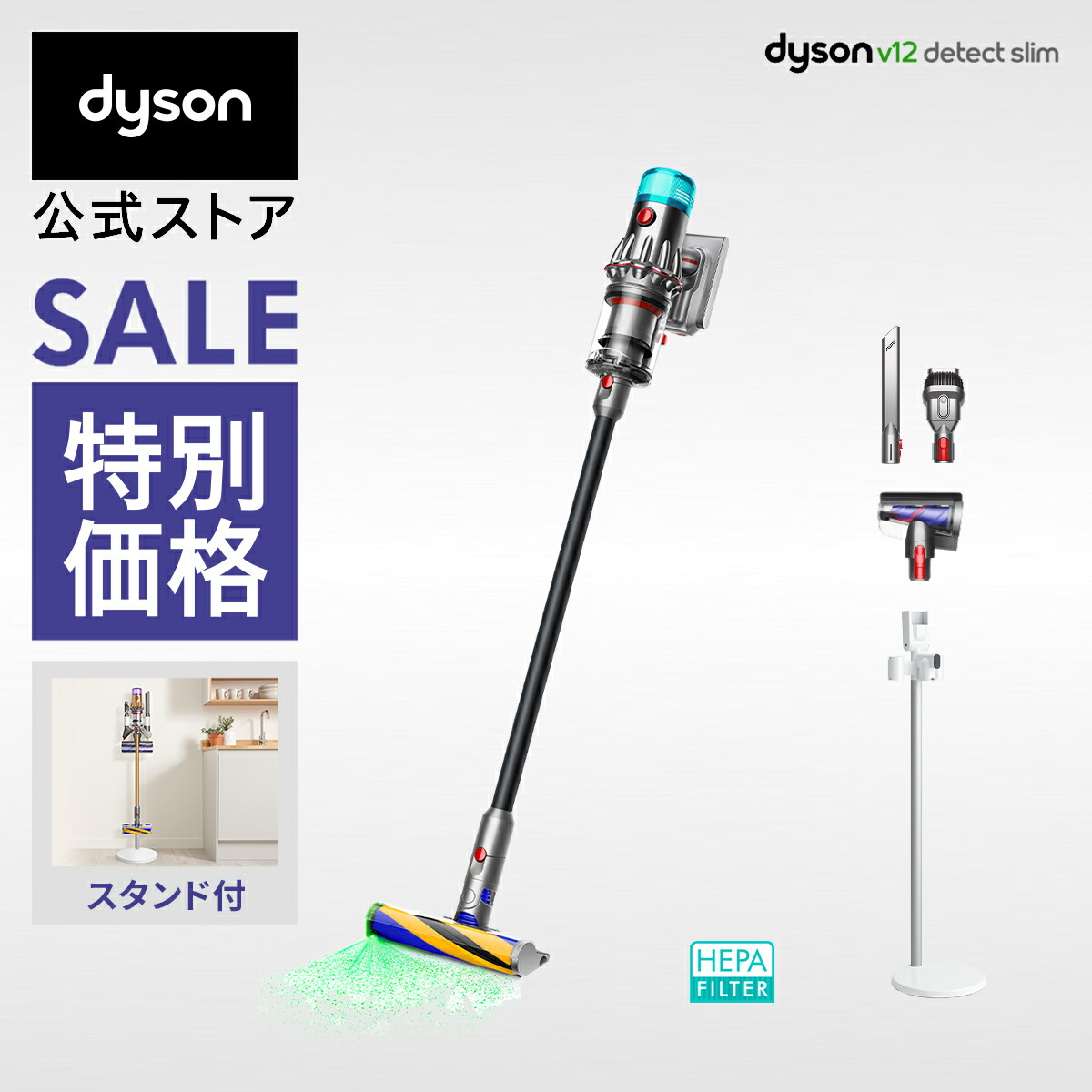 Dyson V8 コードレススティッククリーナー ヨドバシ.com - ダイソン Dyson 掃除機 コードレススティック
