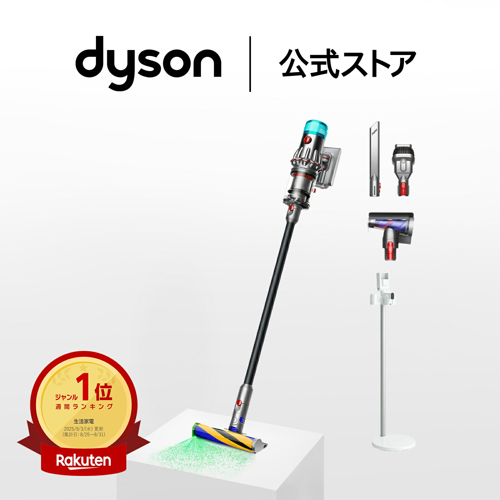 【完動品】Dyson Cyclone V10 Fluffy SV12 FF LF ダイソン Dyson Cyclone V10 Fluffy Black SV12 FF LF BK 価格比較