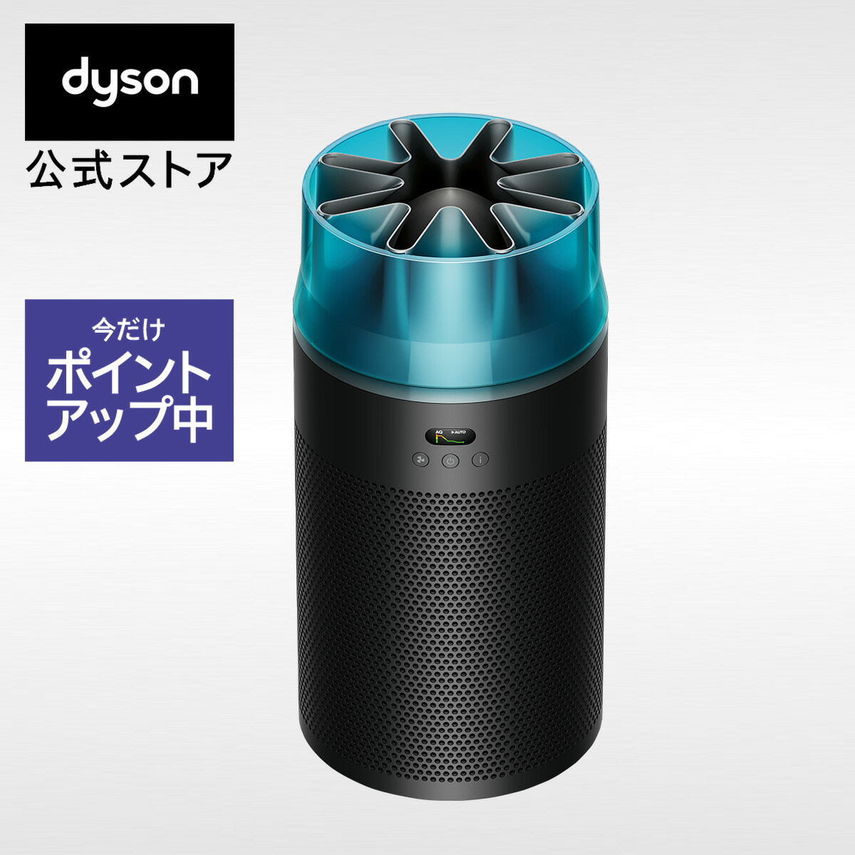楽天市場】【アウトレットSALE】 ダイソン Dyson 360 Vis Nav ロボット