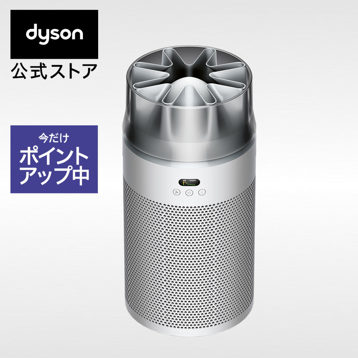 楽天市場】【期間限定P11倍】 Dyson OnTrac ヘッドホン WP02 Dlr