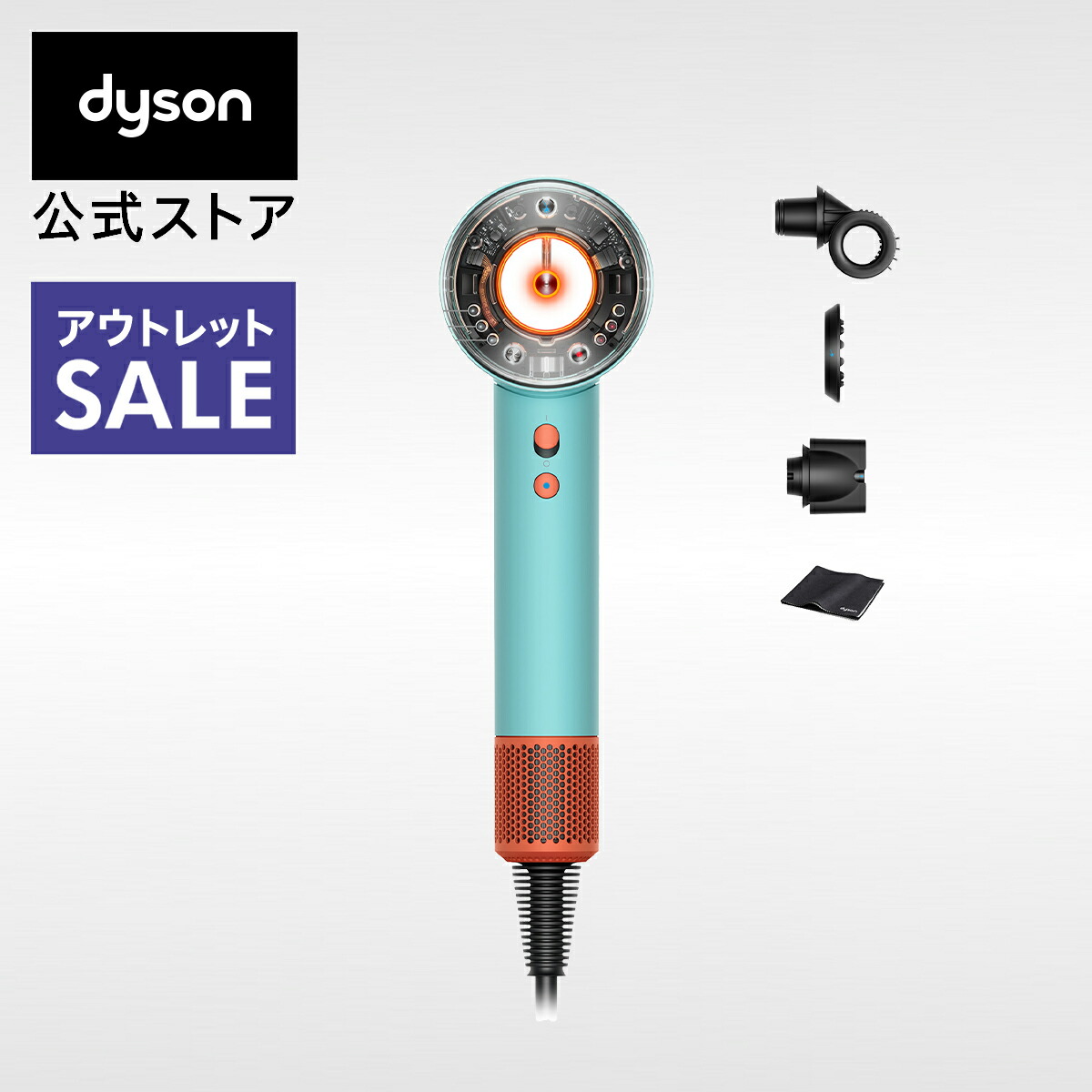 楽天市場】【アウトレットSALE】 ダイソン Dyson Supersonic Nural