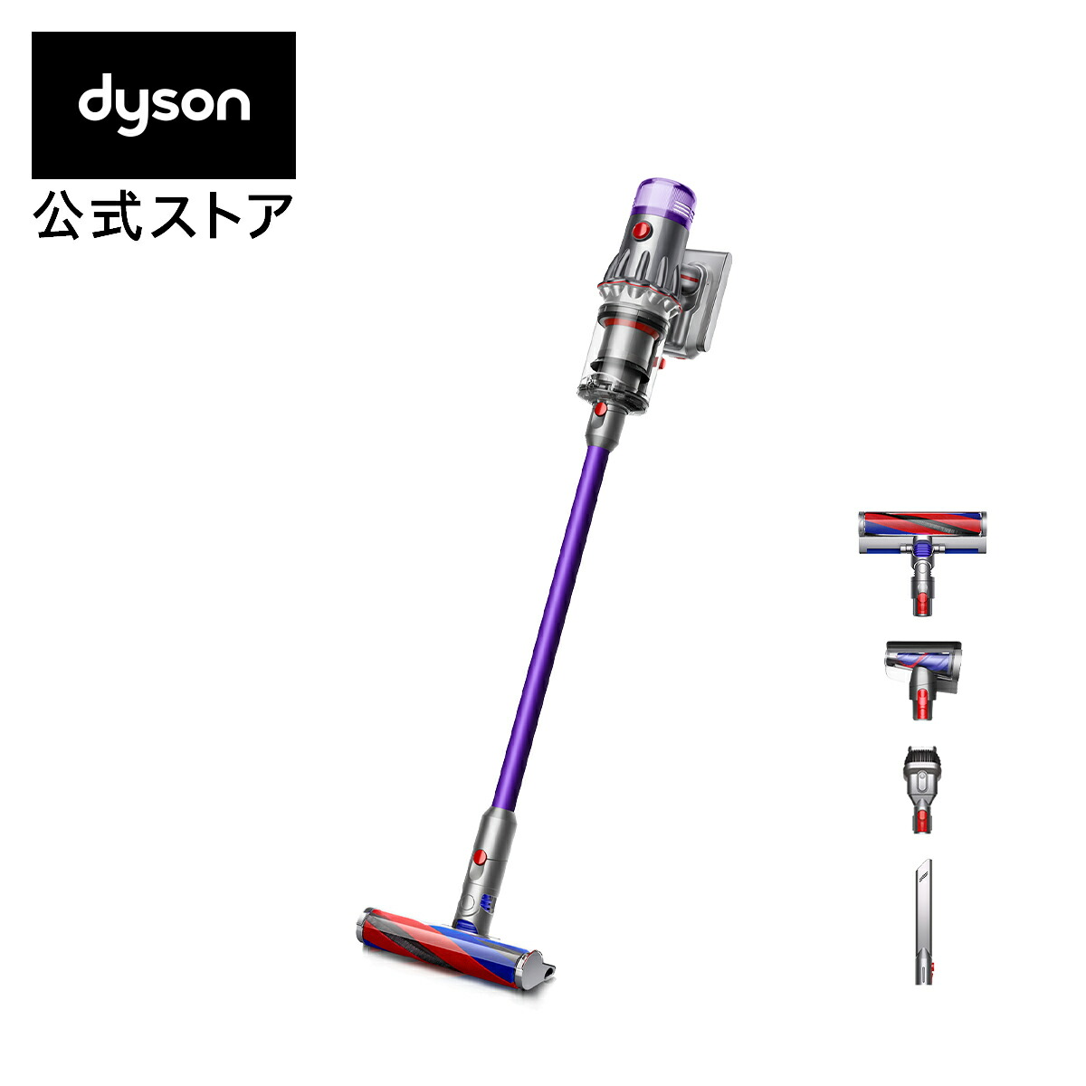 Dyson ダイソン V8 SV25 コードレススティック ハンディクリーナー