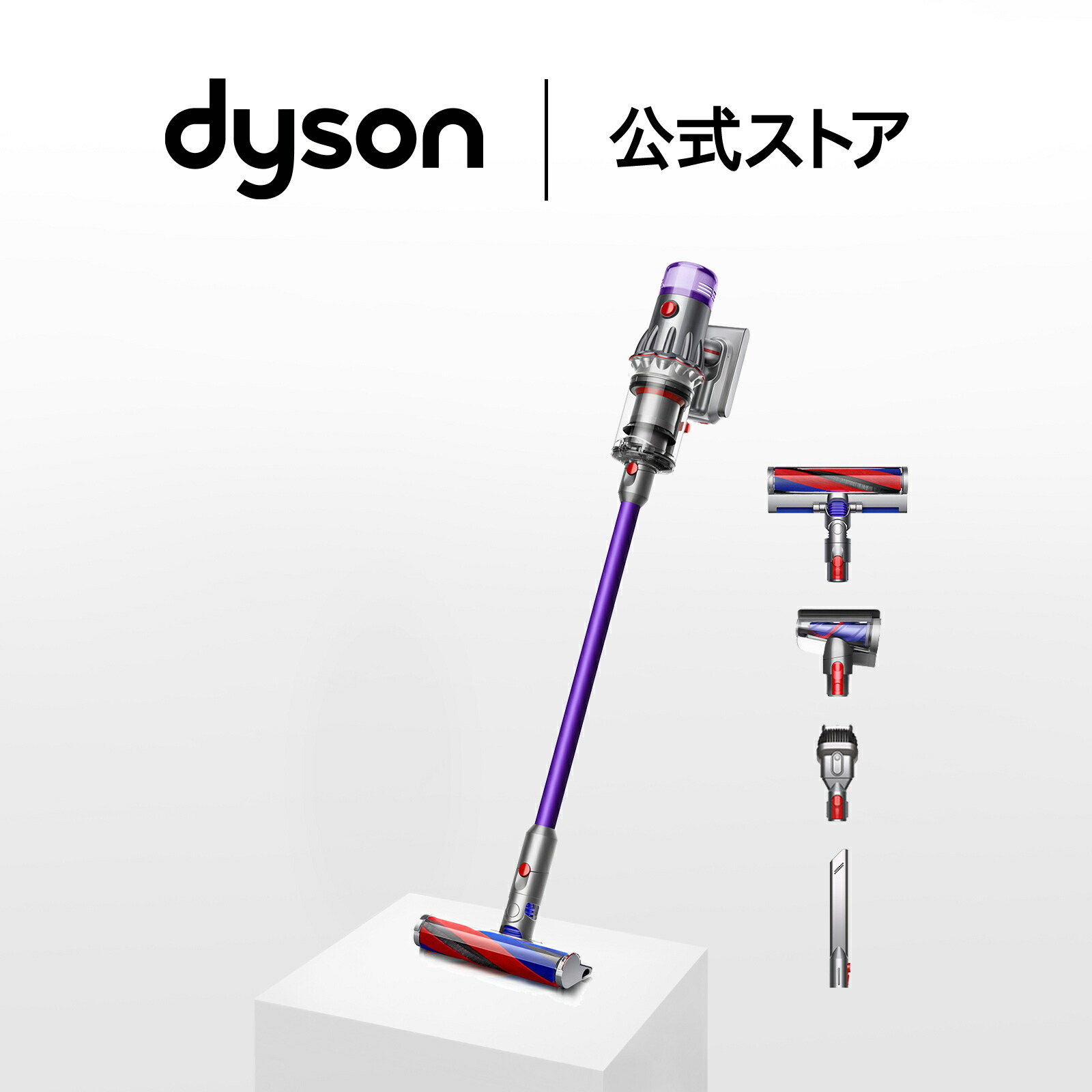 楽天市場】【期間限定P11倍】 ダイソン Dyson Cyclone V10 Fluffy 掃除 