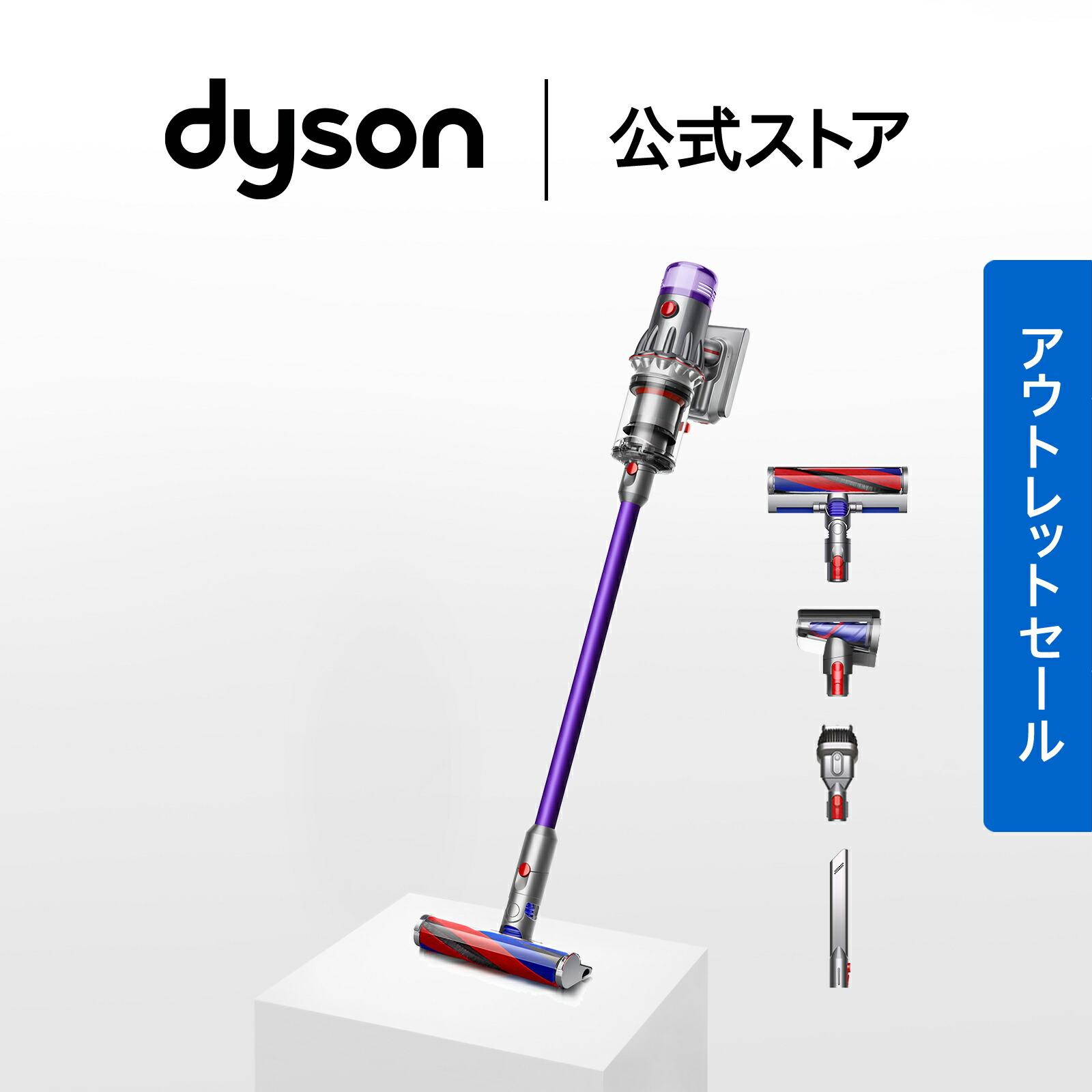 ⭐️ジモティー限定価格‼️⭐️【ダイソン掃除機】スタンド付き♪ V12