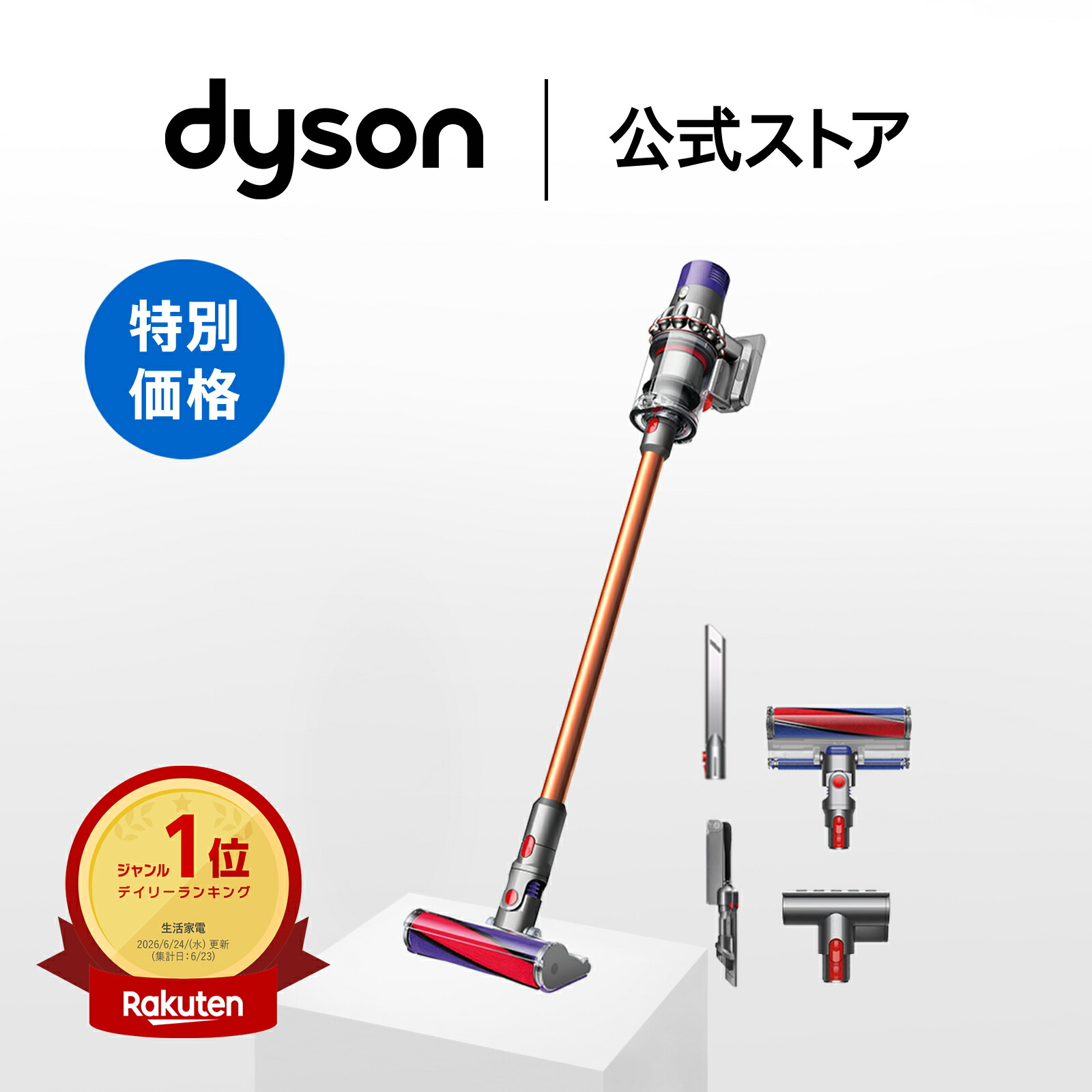 楽天市場】ダイソン Dyson V8 Slim Fluffy Extra 掃除機 コードレス