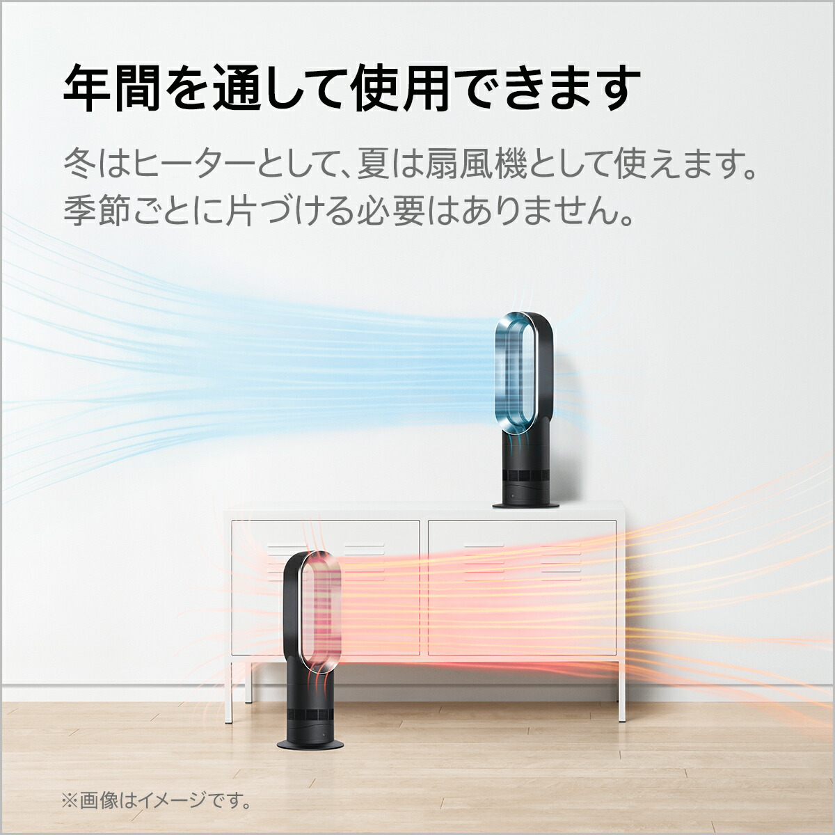 年中使えるファンヒーター ダイソン Dyson Hot Cool AM09BI N ヒーター