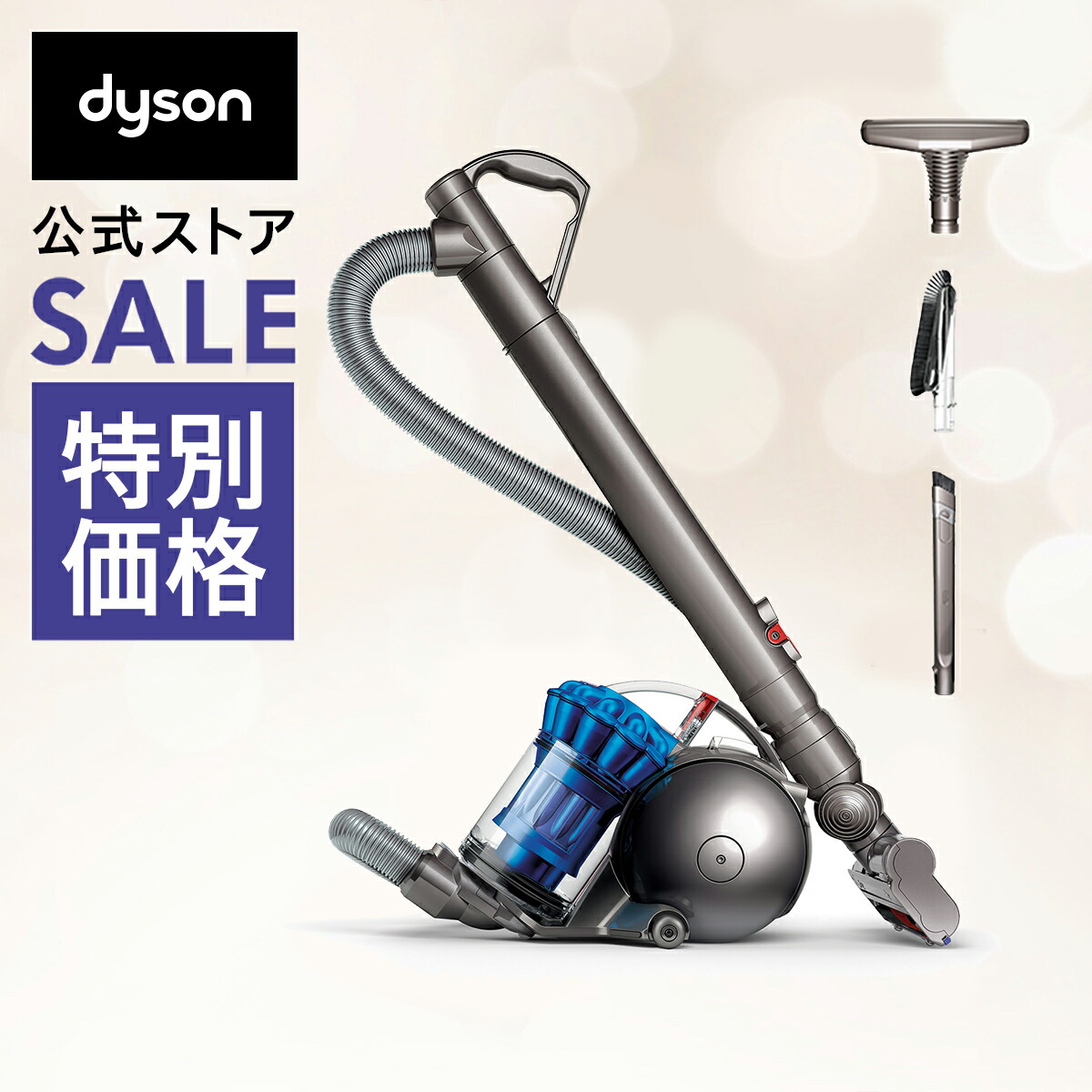 楽天市場】ダイソン Dyson Cyclone V10 Fluffy 掃除機 コードレス掃除機 dyson SV12 FF LF ダイソン公式 新品  ダイソン掃除機 スティック掃除機 ハンディクリーナー ハンディ掃除機 コードレス サイクロン 強力 充電式 : Dyson公式 楽天市場店