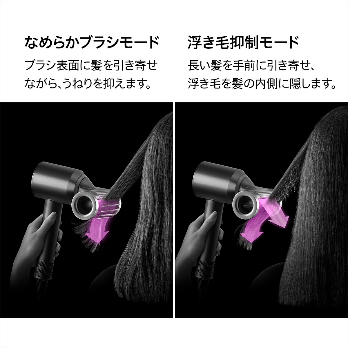 期間限定P11倍】 ダイソン Dyson Supersonic Nural Shine ヘア