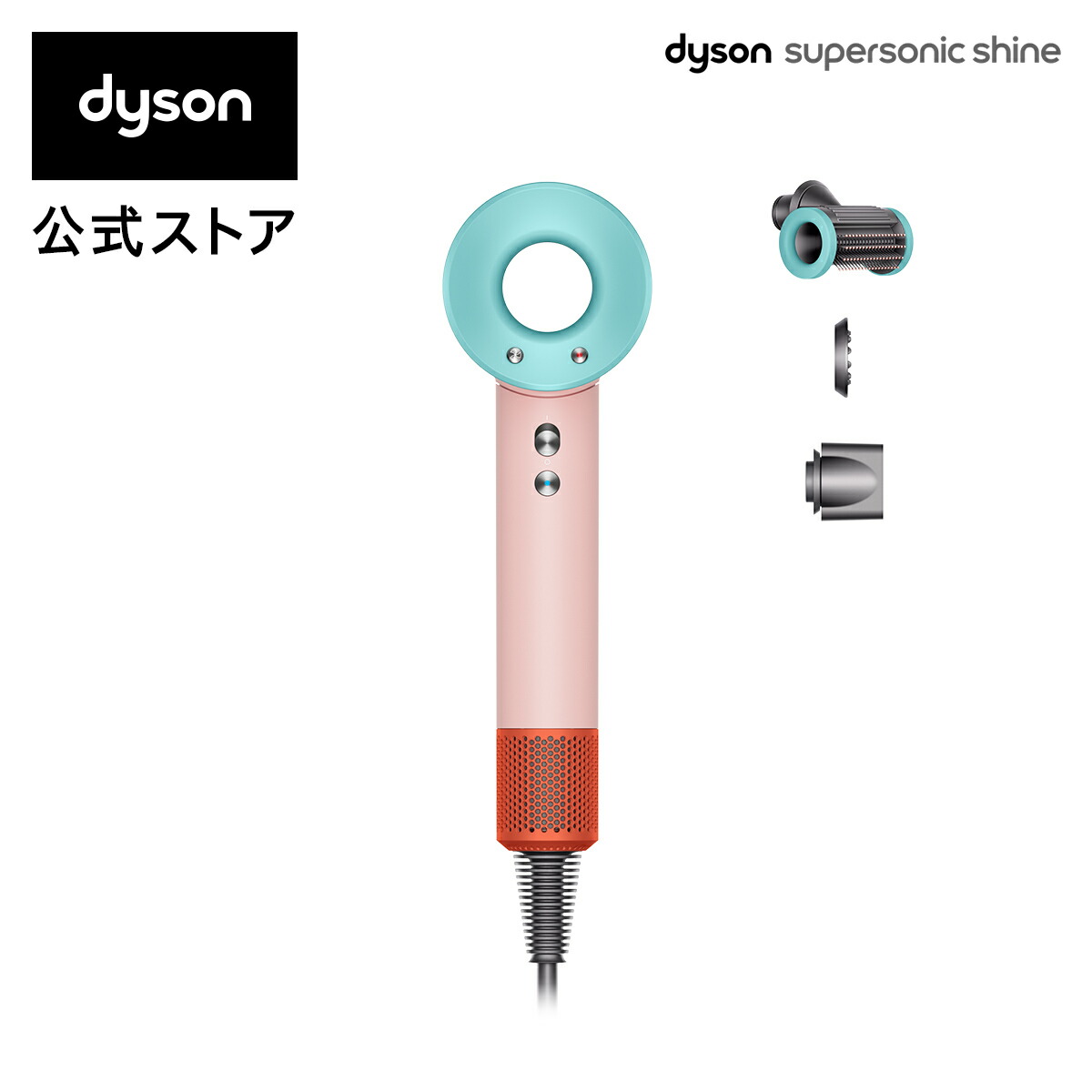 楽天市場】ダイソン Dyson Supersonic Shine ヘアドライヤー 