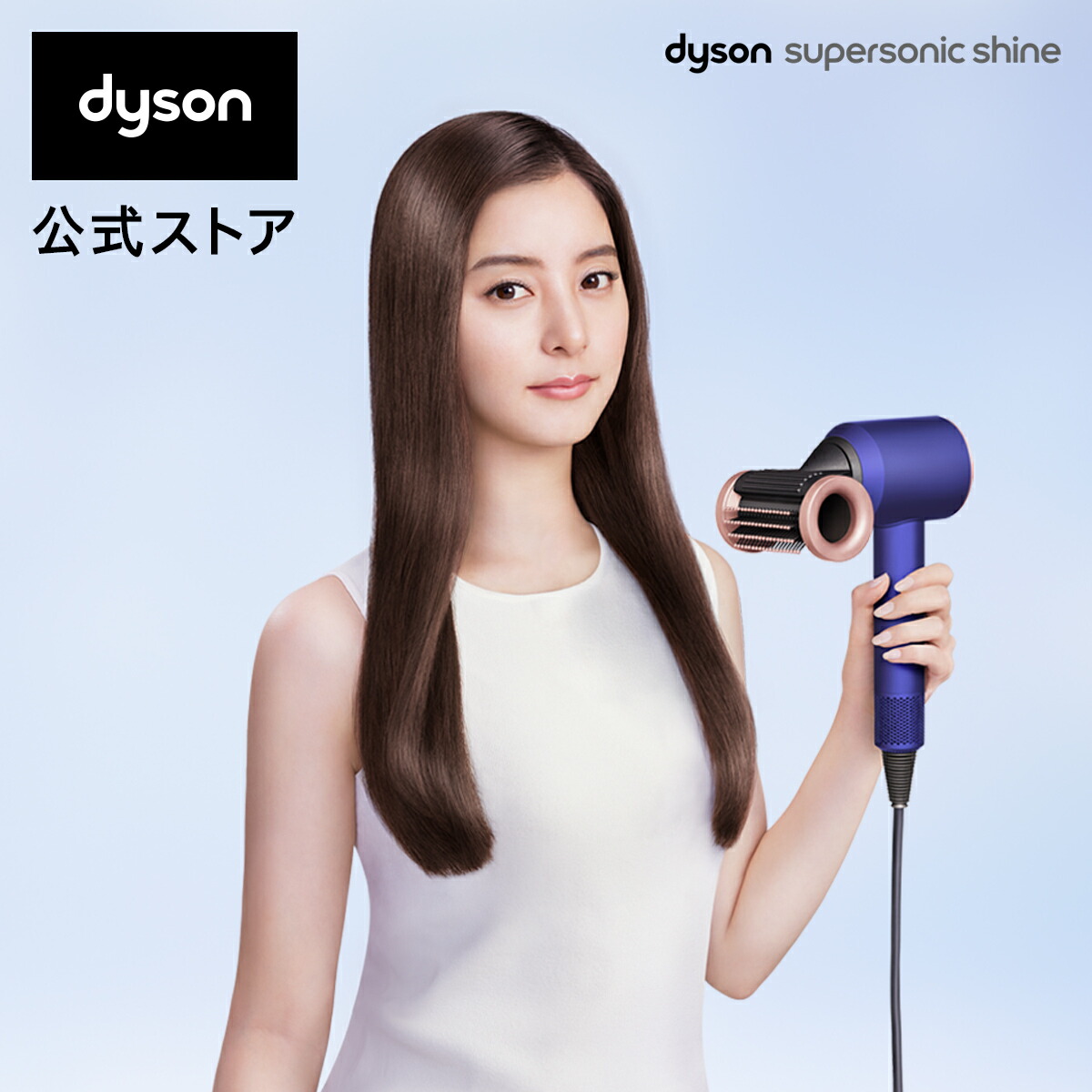 ダイソン　スーパーソニック　シャイン ヘアドライヤーHD15 Dyson