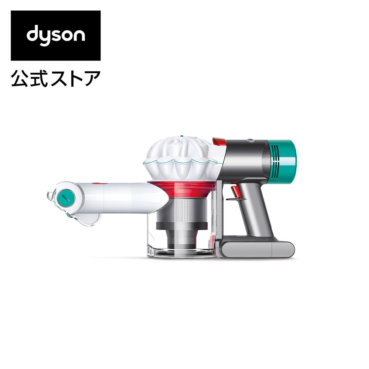 最高の ダイソン Dyson V7 Mattress ハンディクリーナー 掃除機 サイクロン式掃除機 HH11COM 2017年最新モデル