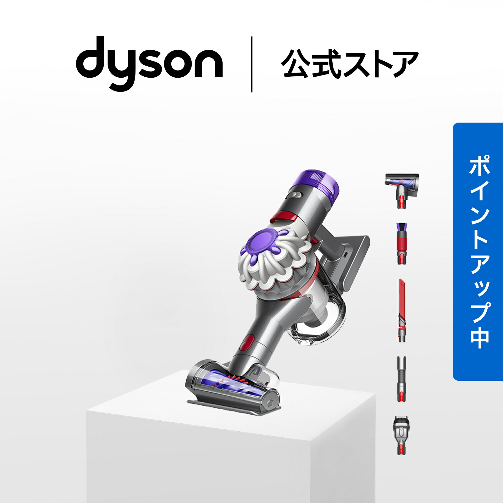 楽天市場】【アウトレットSALE / 期間限定P11倍】 ダイソン Dyson 