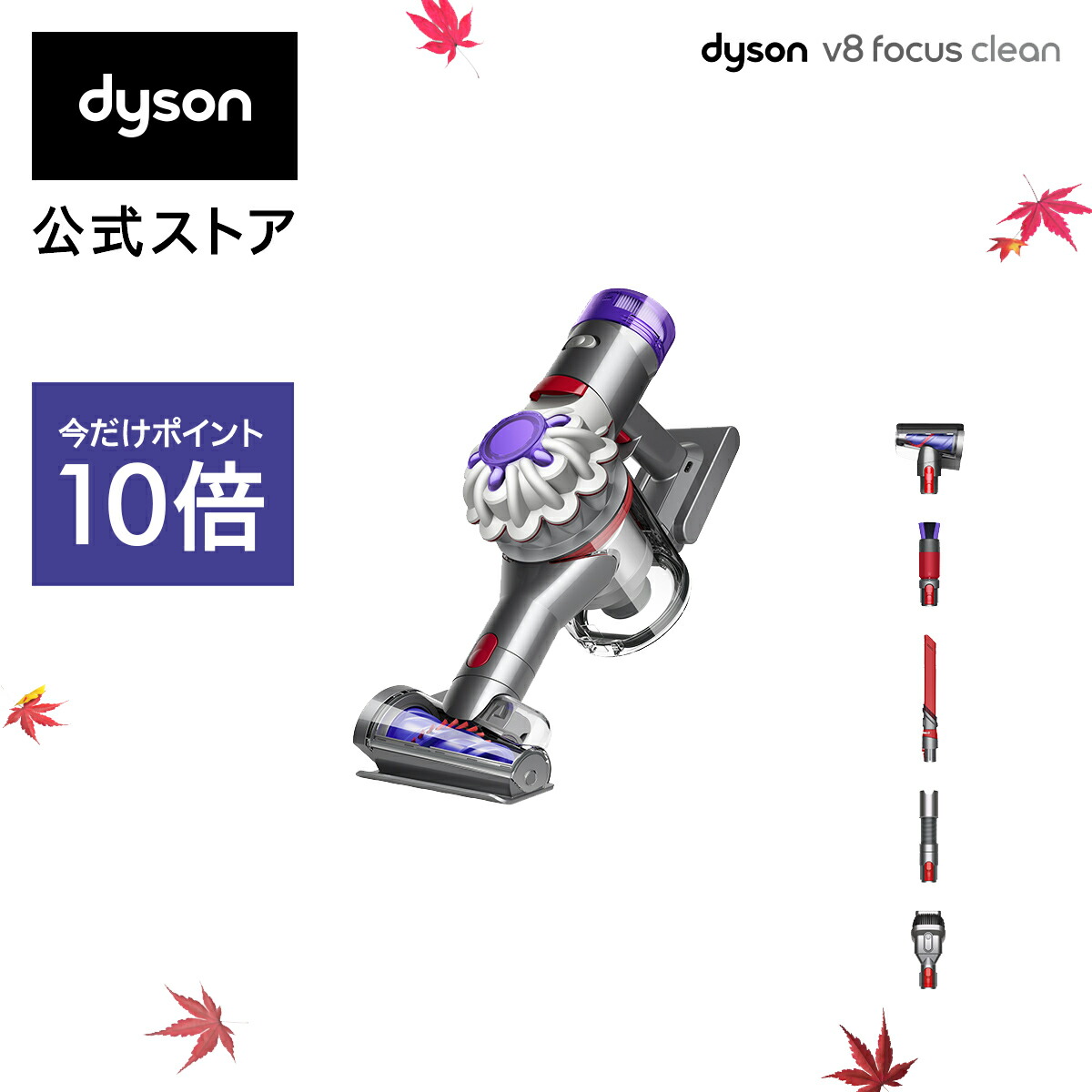 【楽天市場】【期間限定 P10倍】 ダイソン Dyson Micro Focus Clean ハンディクリーナー 掃除機 コードレス掃除機 HH17  ダイソン公式 新品 ダイソン掃除機 ハンディ クリーナー ハンディ掃除機 コードレス サイクロン 軽量 強力 掃除機ダイソン 車 ハンディ ...