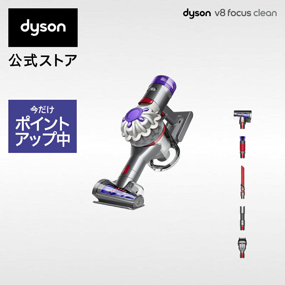 【美品】DYSON ハンディ掃除機　Micro Focus Clean HH17 Dyson Micro Focus Clean (HH17) | Nickel/Iron