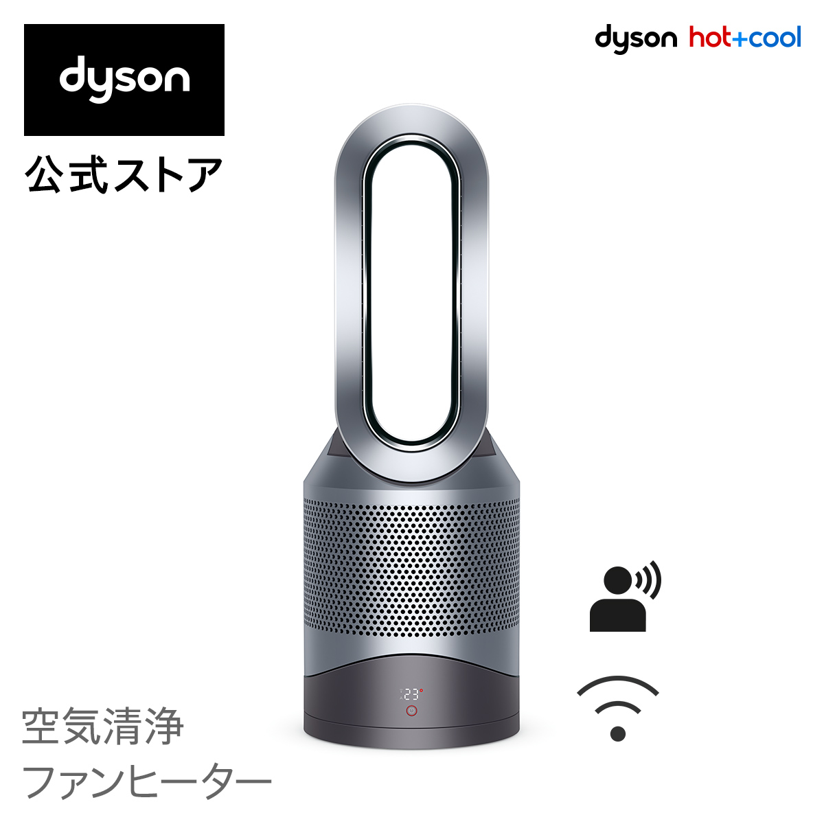 楽天市場】【楽天ランキング1位】 ダイソン Dyson Pure Hot+Cool Link 