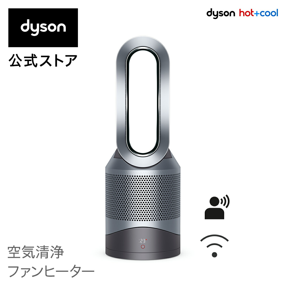 2020年製】Dyson 空気清浄機付ファンヒーターHP03-