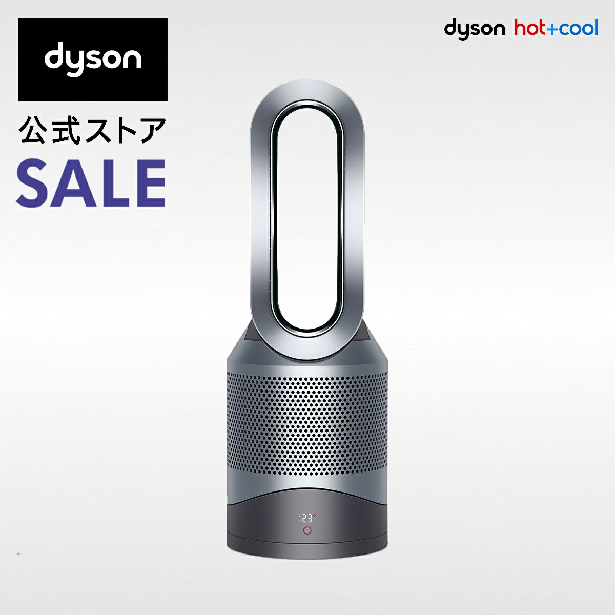 【楽天市場】【楽天ランキング1位】 花粉対策製品 ダイソン Dyson 