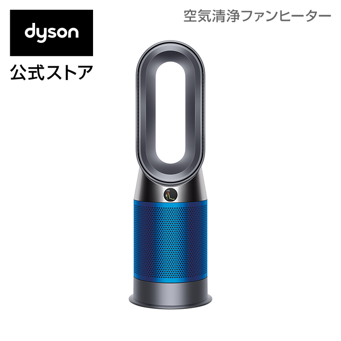 【楽天市場】【ウイルス対策】ダイソン Dyson Pure Hot + Cool HP04 IB N 空気清浄ファンヒーター 暖房：Dyson
